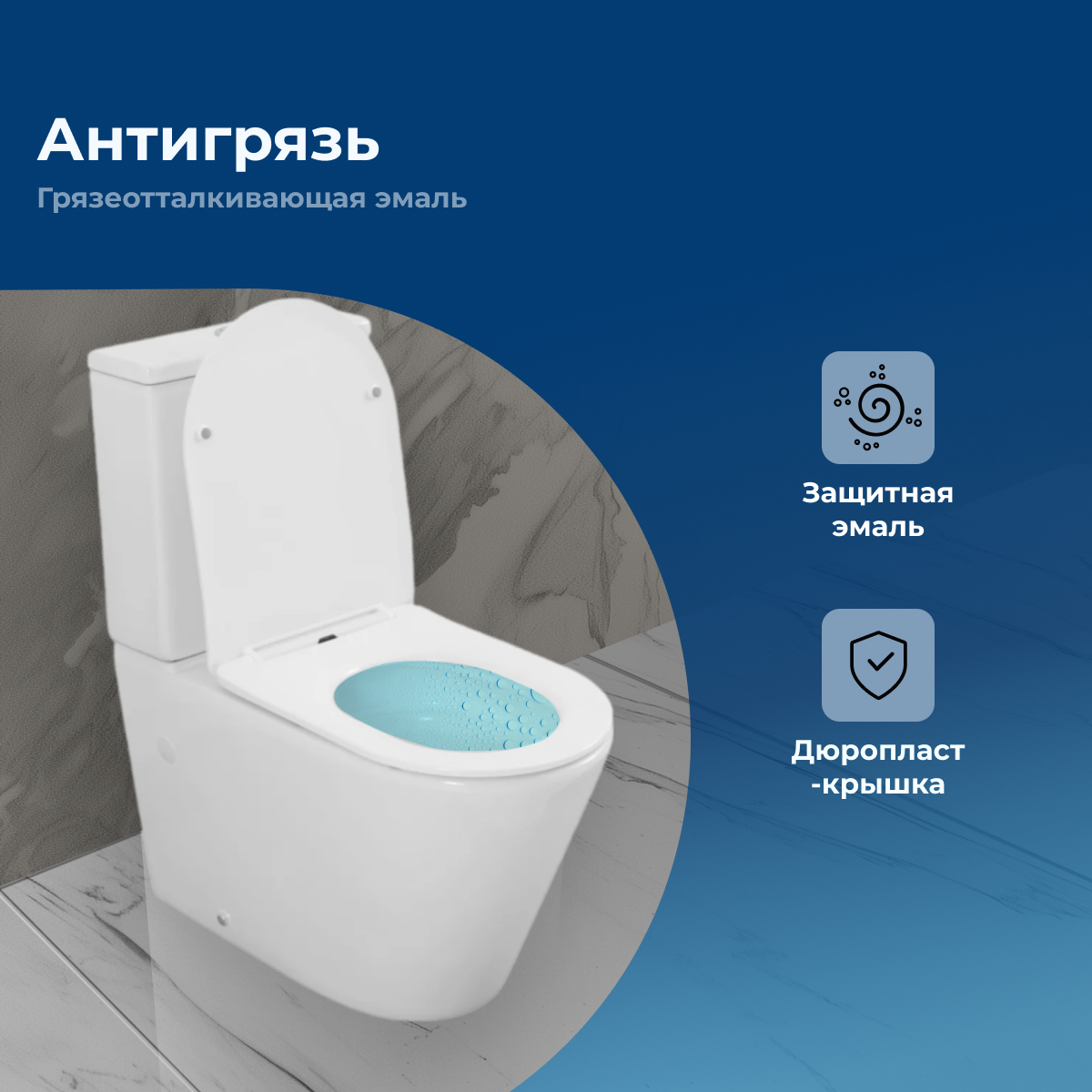 Изображение товара Унитаз напольный Tornado Aquanet Atago 3.0 с сиденьем и без бачка, белый глянцевый