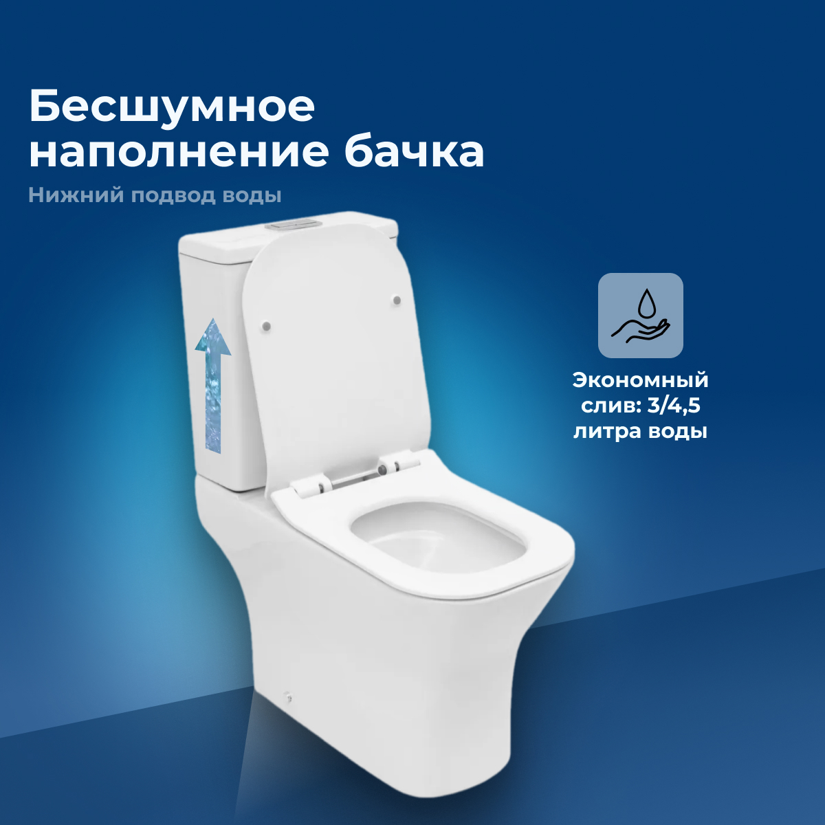 Изображение товара Aquanet Cube 3.0 Tornado Бачок для унитаза 3/5 л двойной смыв керамический