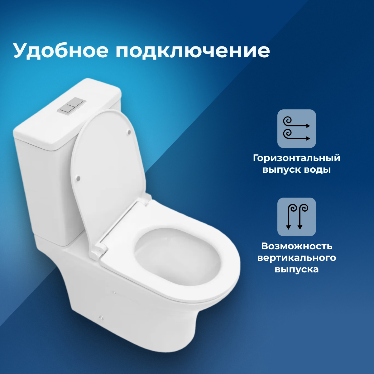 Изображение товара Бачок для унитаза Aquanet Roll 3.0 Tornado с двойным смывом и грязеотталкивающим покрытием