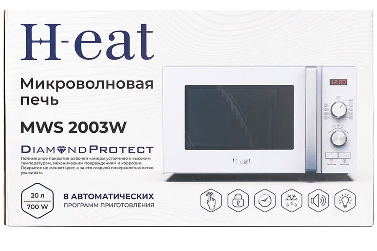 Изображение товара Отдельностоящая микроволновая печь Horizont H-eat MWS-2003W, белая 20 л 44x26x35 см цвет белый