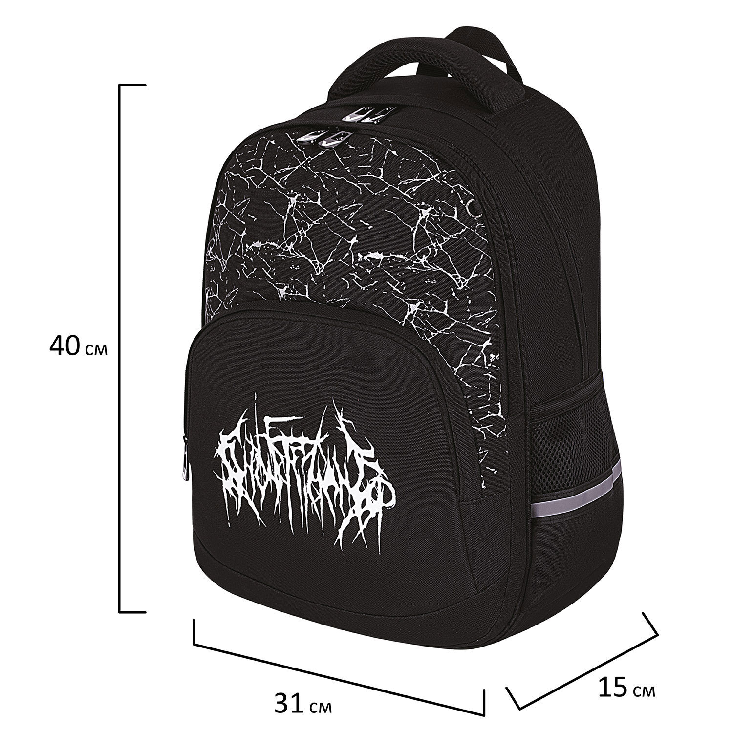 Изображение товара Рюкзак Brauberg Soft Lettering 31x40x15 см нейлон черный для школьников