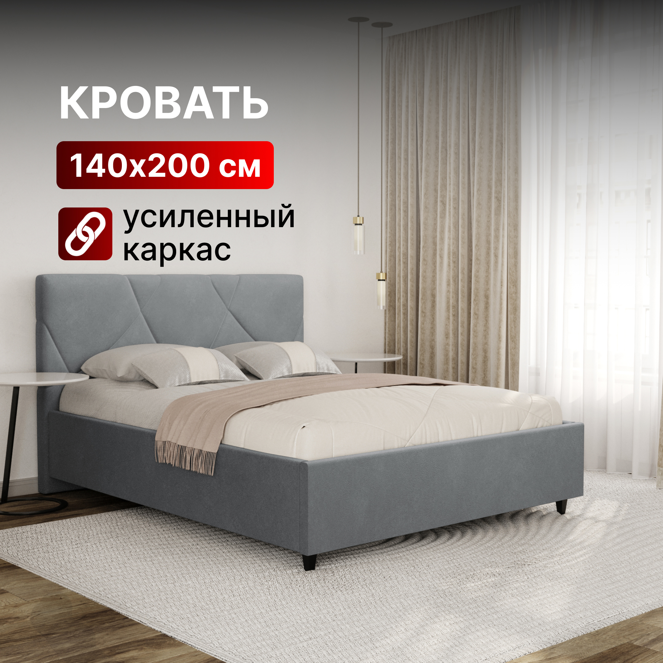 Изображение товара Кровать с подъемным механизмом и бельевым ящиком Вектор Амбер 151x111 см серый