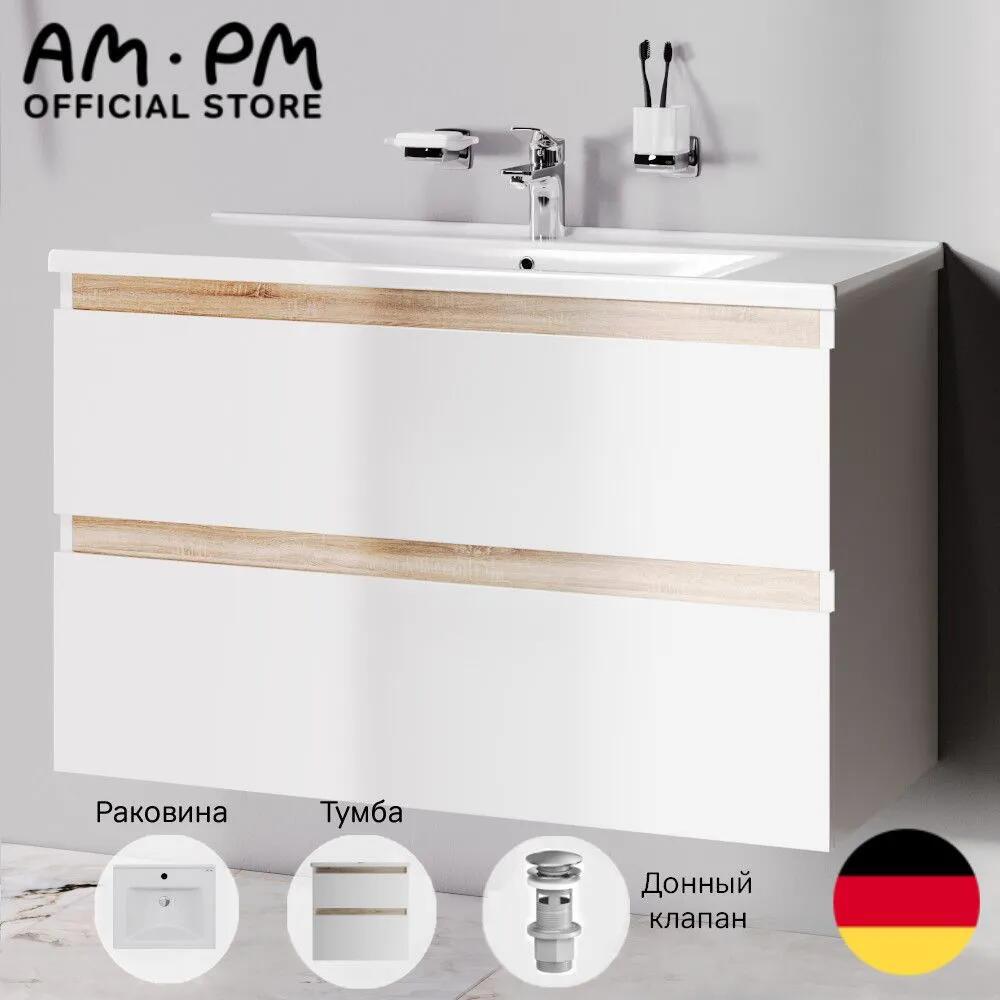 Изображение товара Тумба с раковиной Am.pm M85FHX1002WC100WG-M100 с донным клапаном хром подвесная 100 см 2 ящика цвет белый Изображение товара Тумба с раковиной Am.pm M85FHX1002WC100WG-M100 с донным клапаном хром подвесная 100 см 2 ящика цвет белый