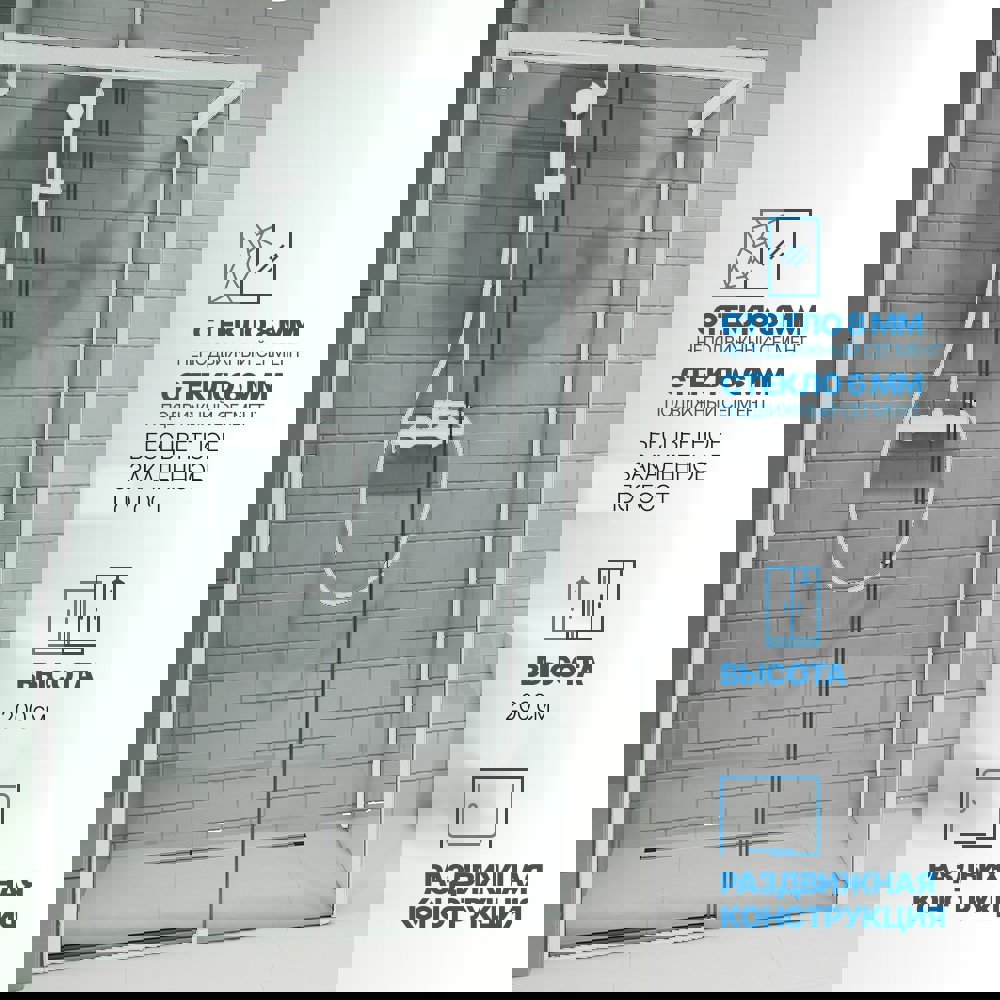 Изображение товара Душевой уголок Gutewetter GWMPSLRC863B 75x115x200 см цвет фурнитуры белый матовый, стекло безцветное закаленное 8/6 мм