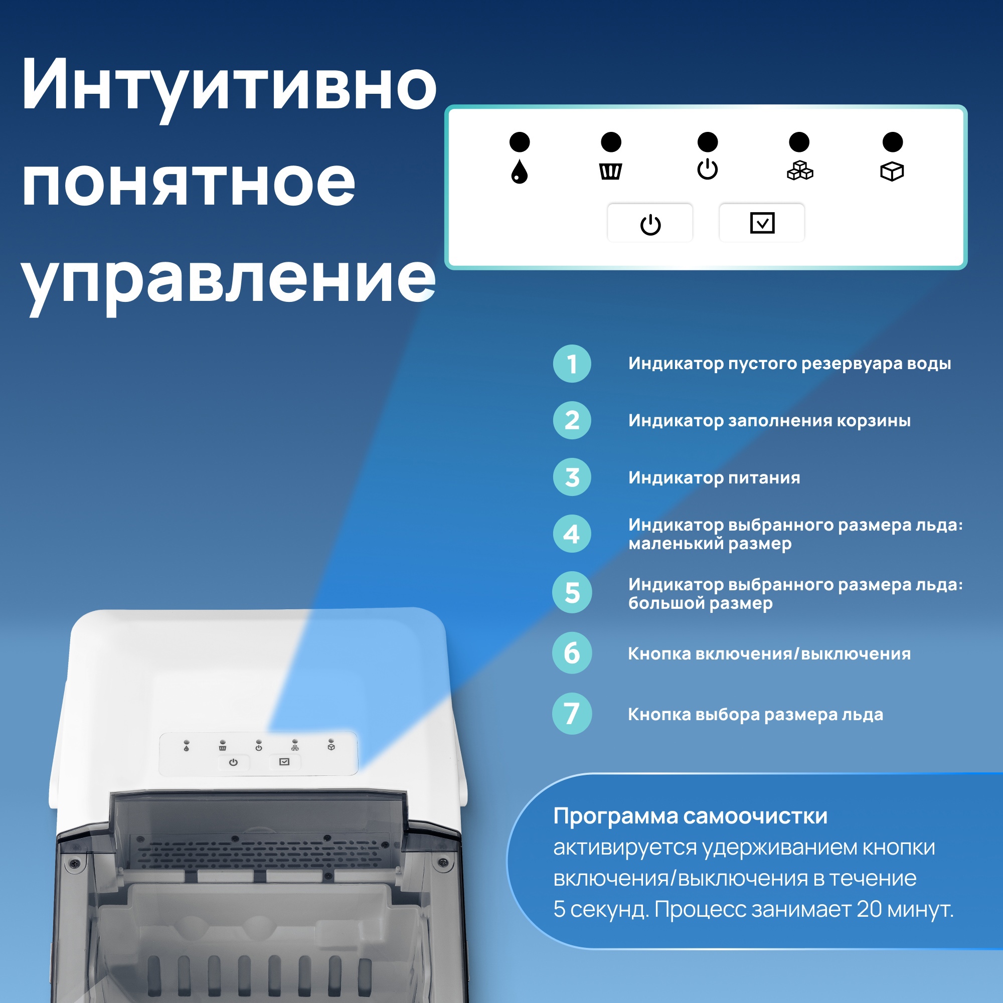 Изображение товара Портативный ледогенератор Tesler ICM-1203 WHITE для быстрого приготовления льда