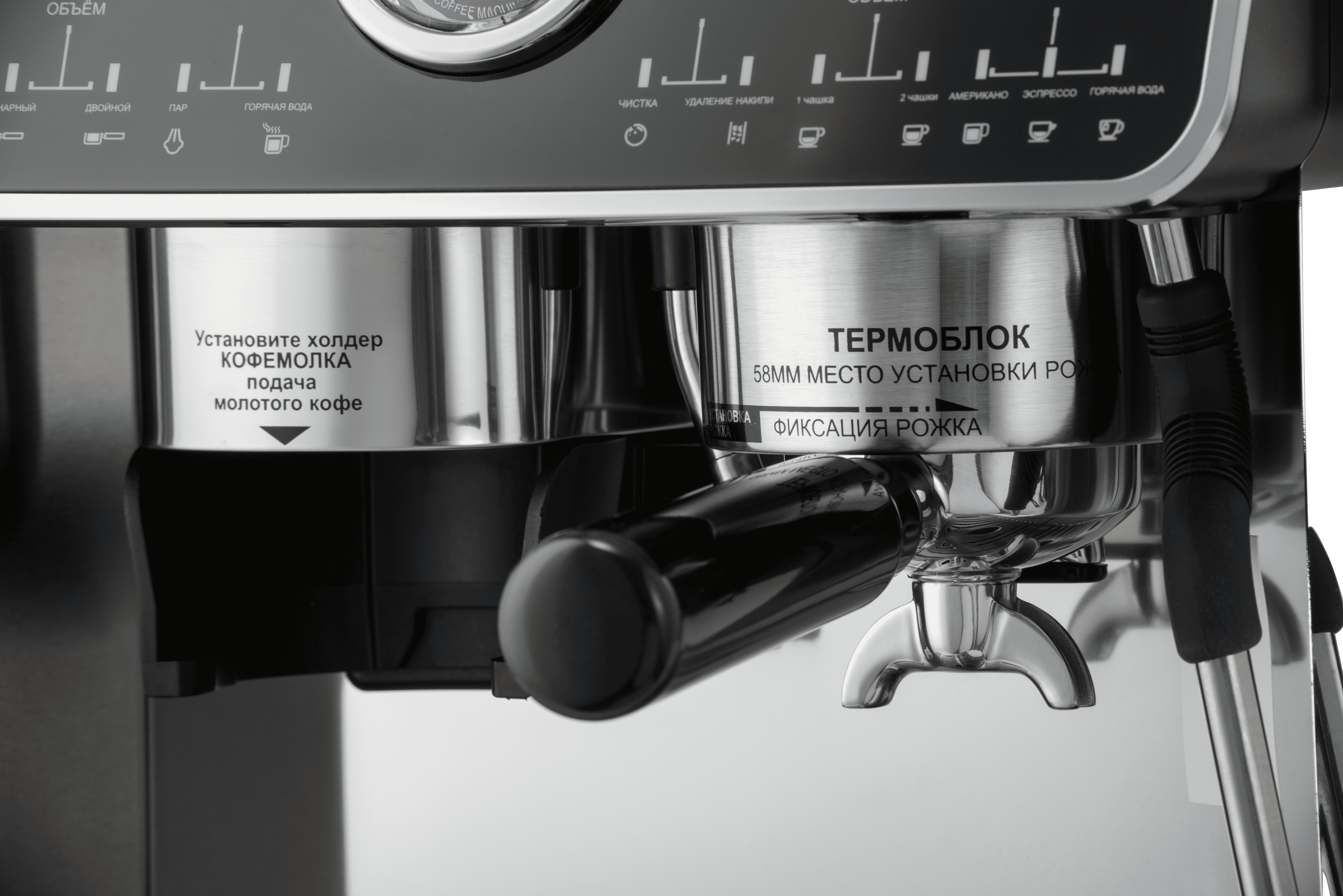 Изображение товара Кофемашина Vatten VK650/2800/M 31x41.5x40 см цвет серебристый