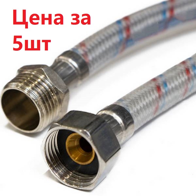 Изображение товара Гибкая подводка для воды PROFLINE 150 см с гайкой и штуцером 1/2"