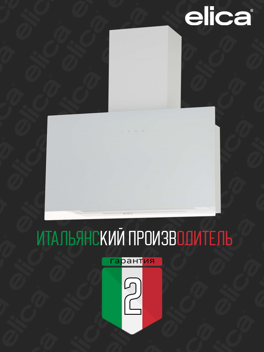 Изображение товара Вытяжка Elica APLOMB-RS WH/A/60 60 см белый мощная сенсорная с фильтром