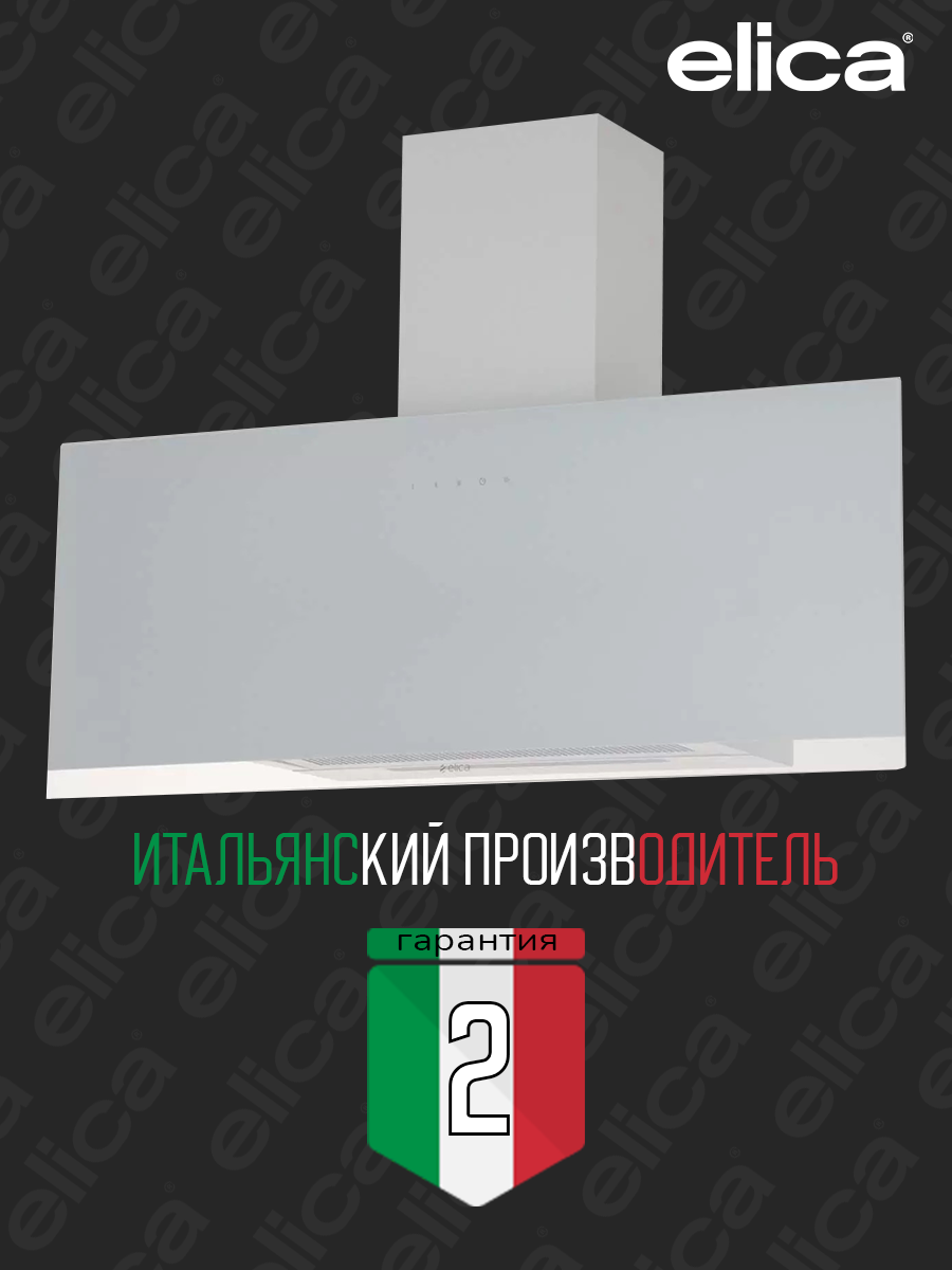 Изображение товара Вытяжка Elica APLOMB-RS WH/A/90 90 см цвет белый