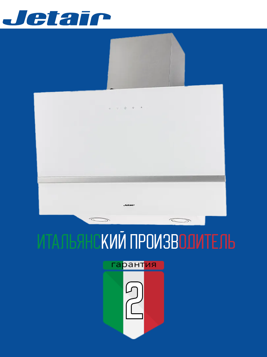 Изображение товара Вытяжка Jet air CLIFF 60/A/WH 60 см цвет белый