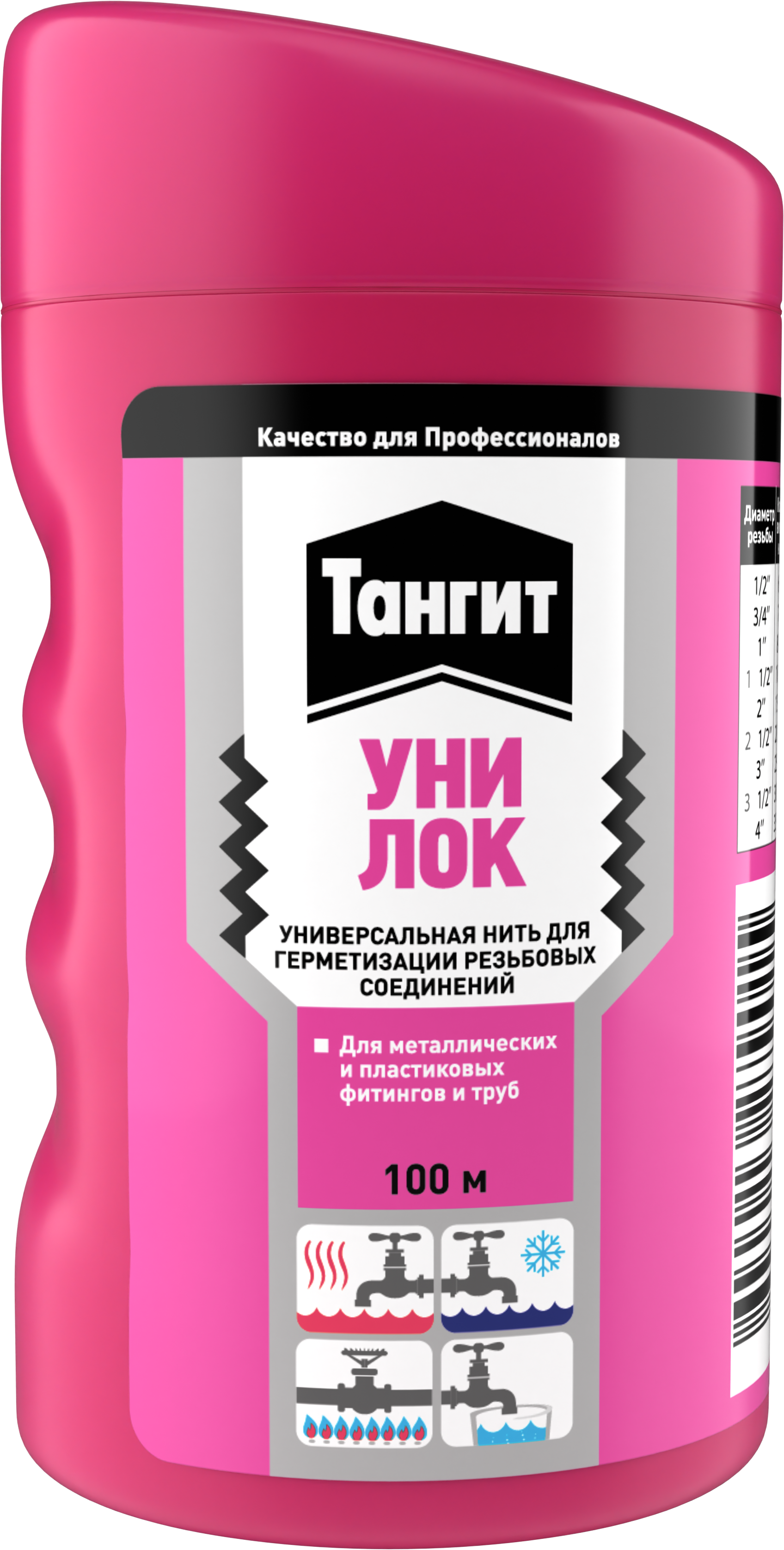 Изображение товара Нить для герметизации Тангит Уни-Лок шоу-бокс 100 м натуральный лен