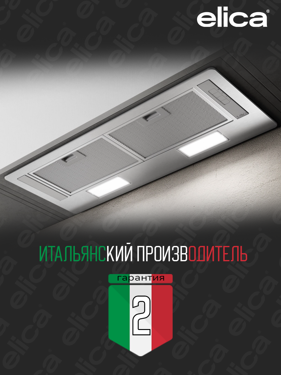 Изображение товара Встраиваемая вытяжка Elica Era C Ix/A/72 73.50 см цвет серый