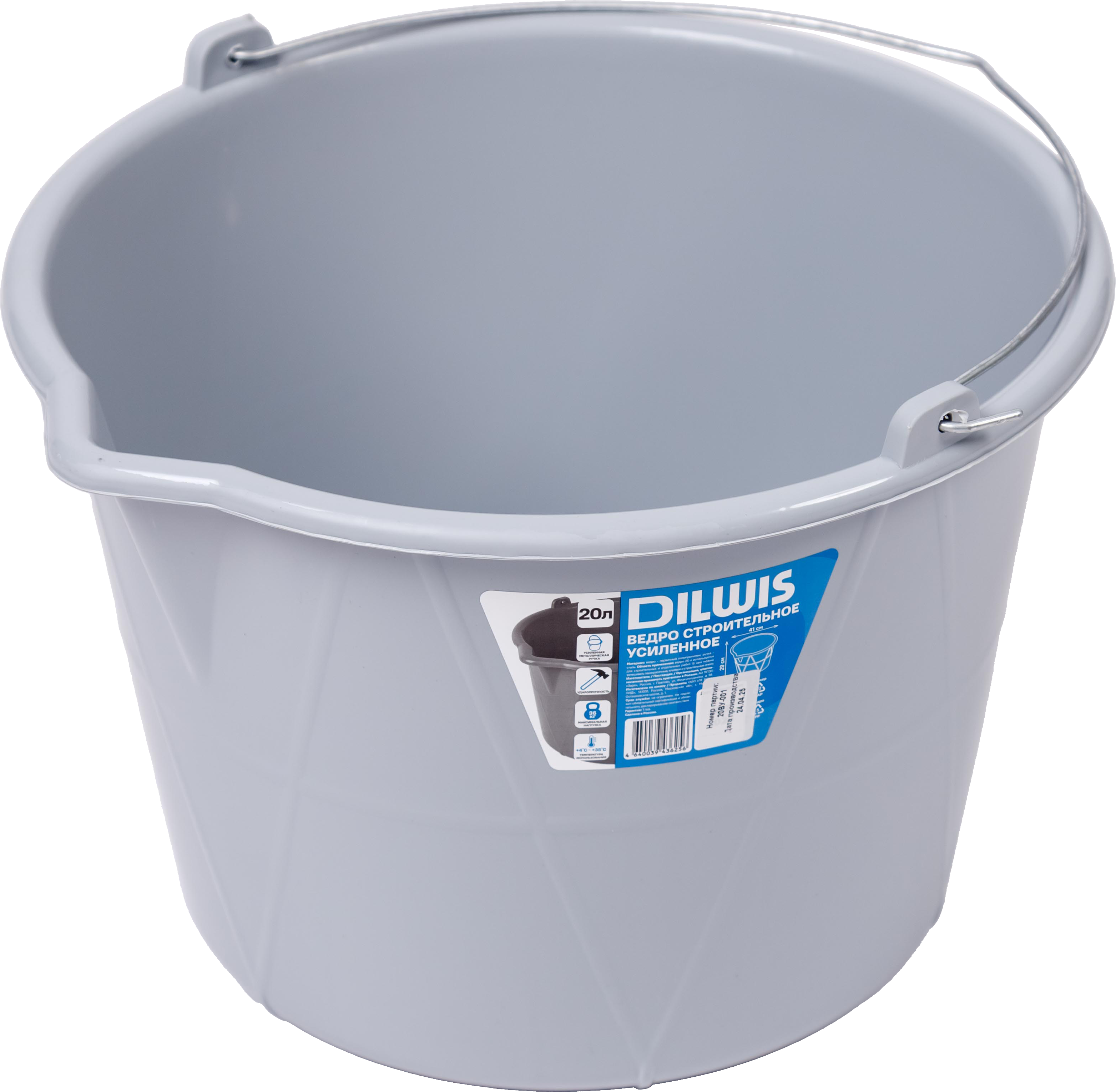 Изображение товара Ведро строительное усиленное с носиком DILWIS 20 л