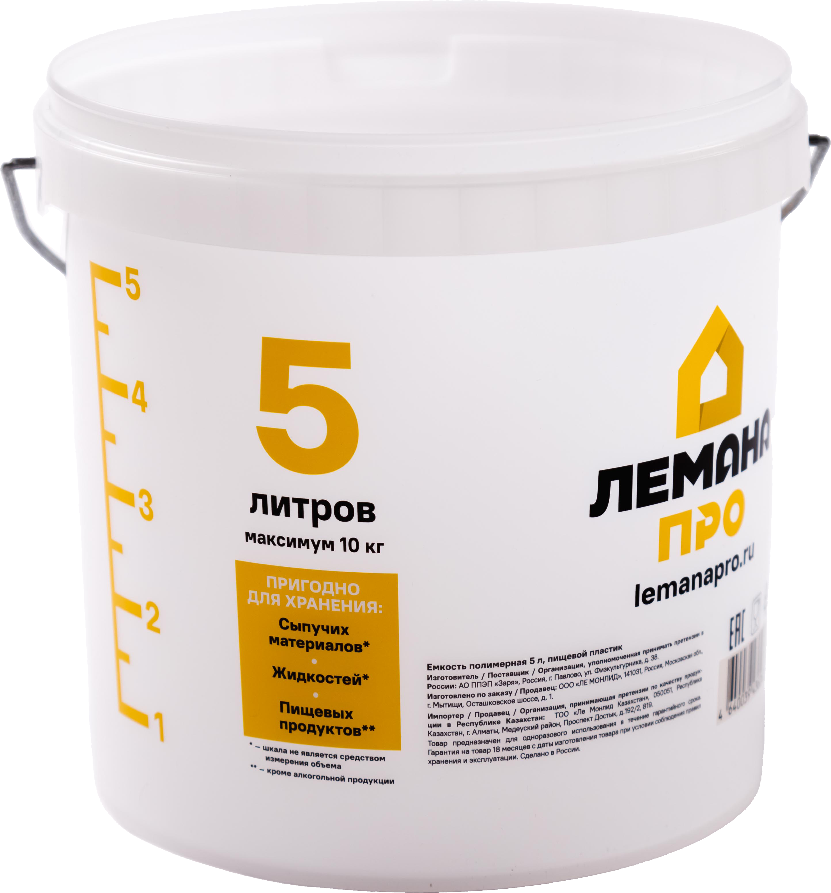 Изображение товара Ведро Лемана Про 5 л из пищевого пластика, Россия, универсальное хозяйственное ведро