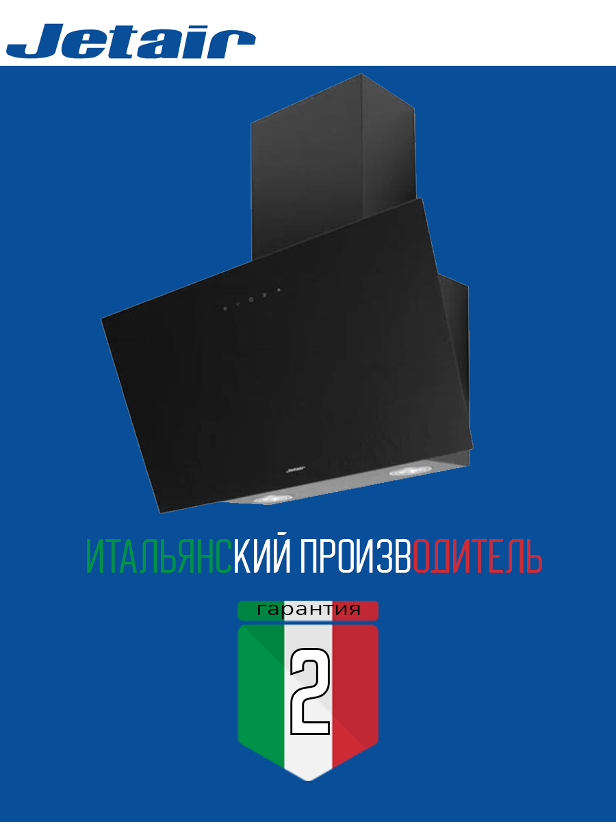 Изображение товара Вытяжка Jet air PRAGA 60/A/BL 60 см цвет черный