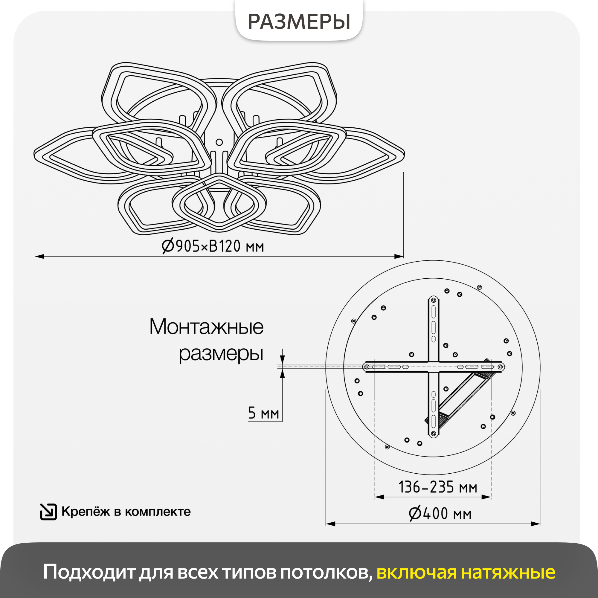 Превью изображения товара