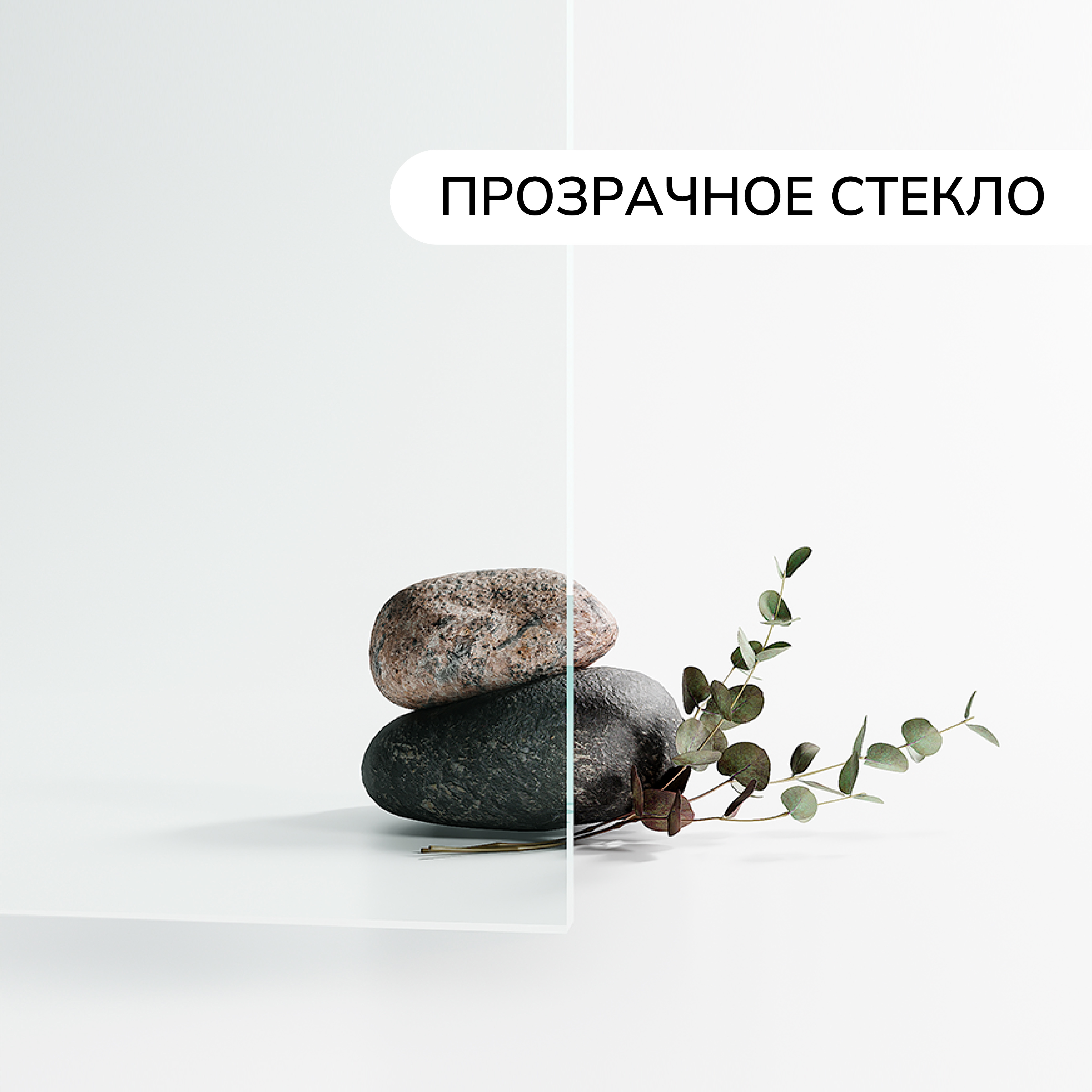 Изображение товара Душевая перегородка Ulitka 74104543 89x195см черный профиль