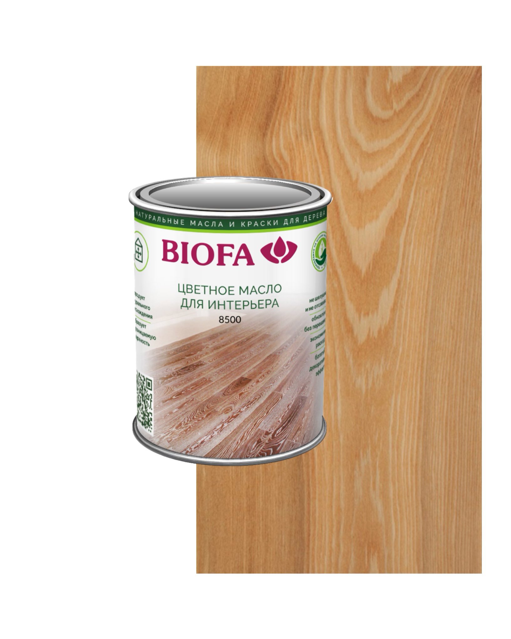 Изображение товара Масло для интерьера BIOFA 8500 Сахара - натуральная защита и отделка дерева