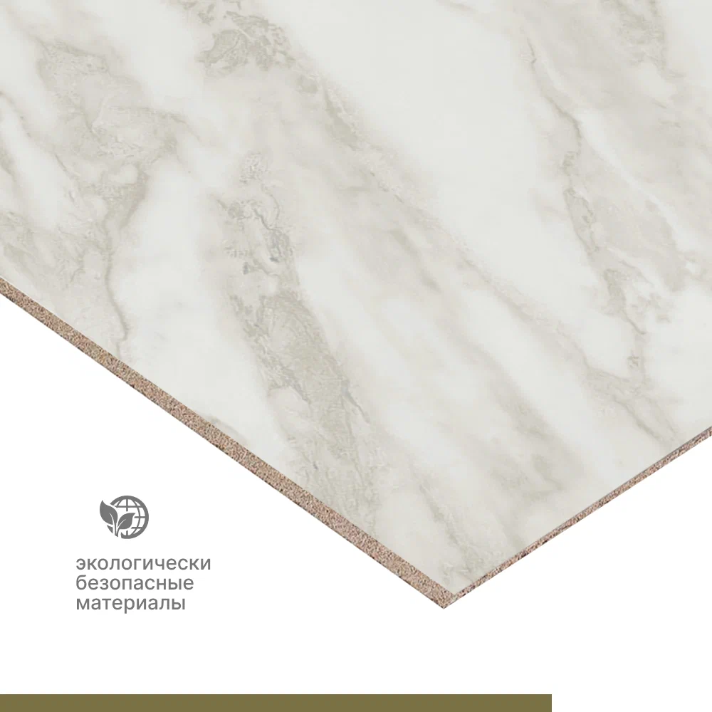 Изображение товара Стеновая панель Alternative Нарциссо 1200х600х6 мм бежевый ламинированная