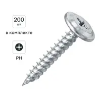 Изображение товара Саморезы по металлу DILWIS с пресс-шайбой острые оцинкованные 4.2x25 мм 200 шт.