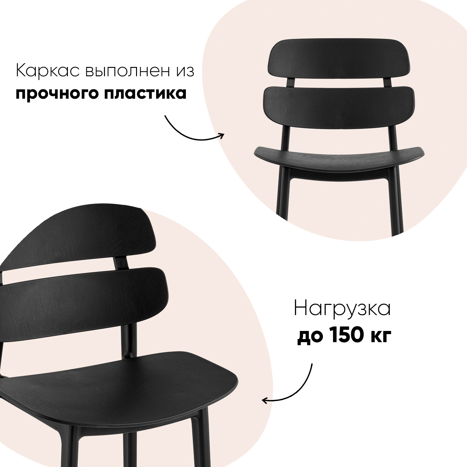 Изображение товара Комплект пластиковых стульев Stool group Tony 4 шт Черный для кухни и улицы