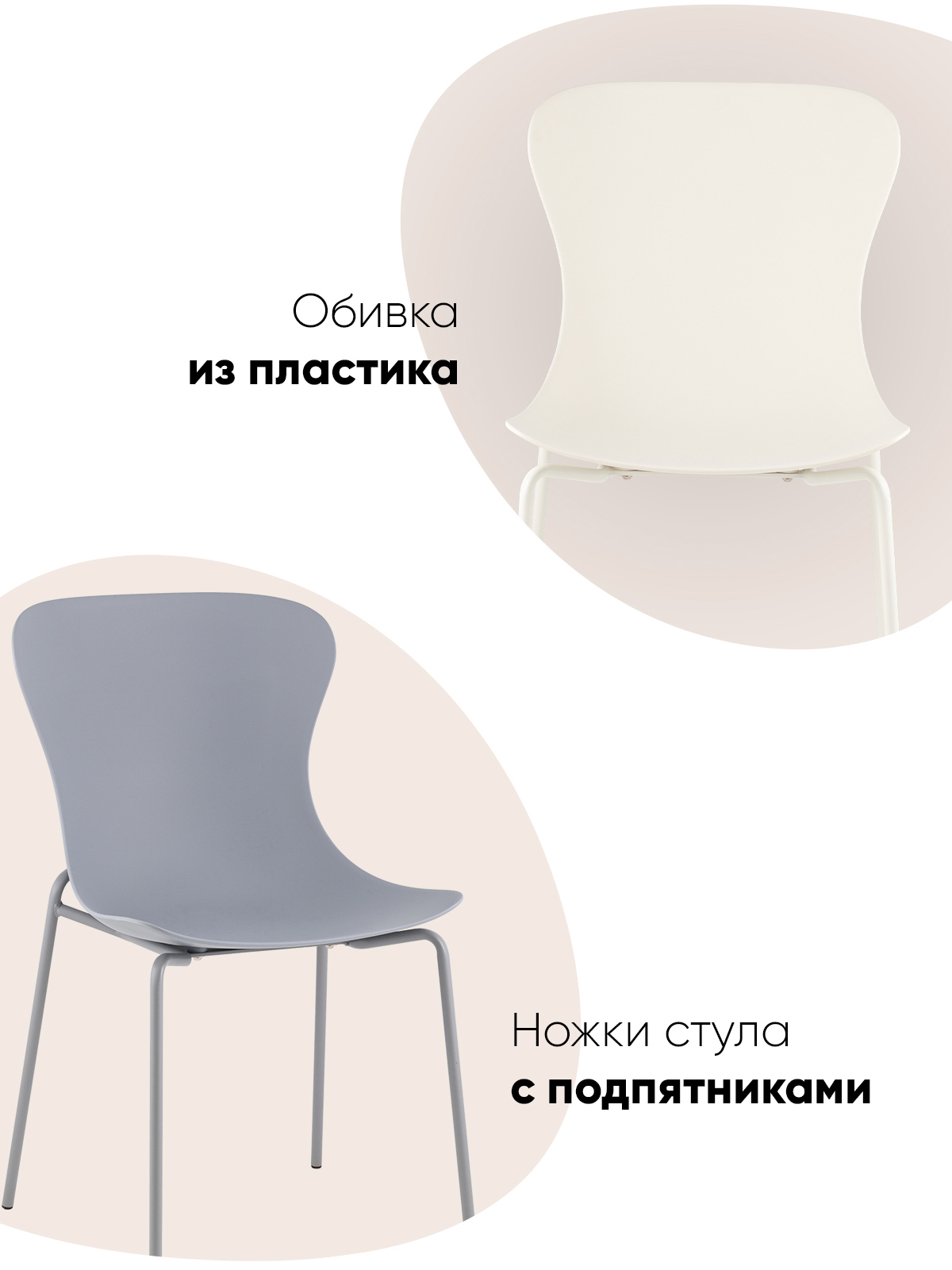 Изображение товара Обеденные пластиковые стулья 2 шт современный дизайн серый из пластика