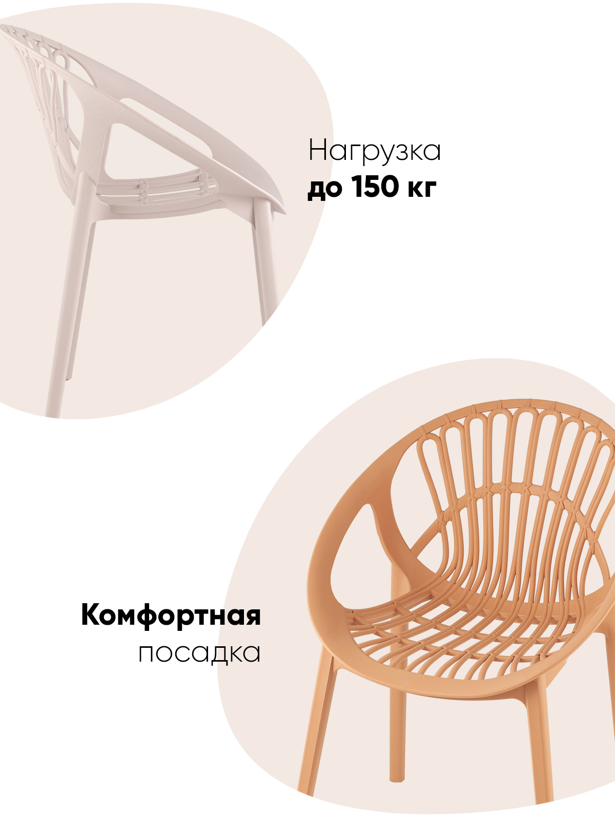 Изображение товара Стул Stool group Takeo 36.5x81.5x60 см пластик розовый 2 шт