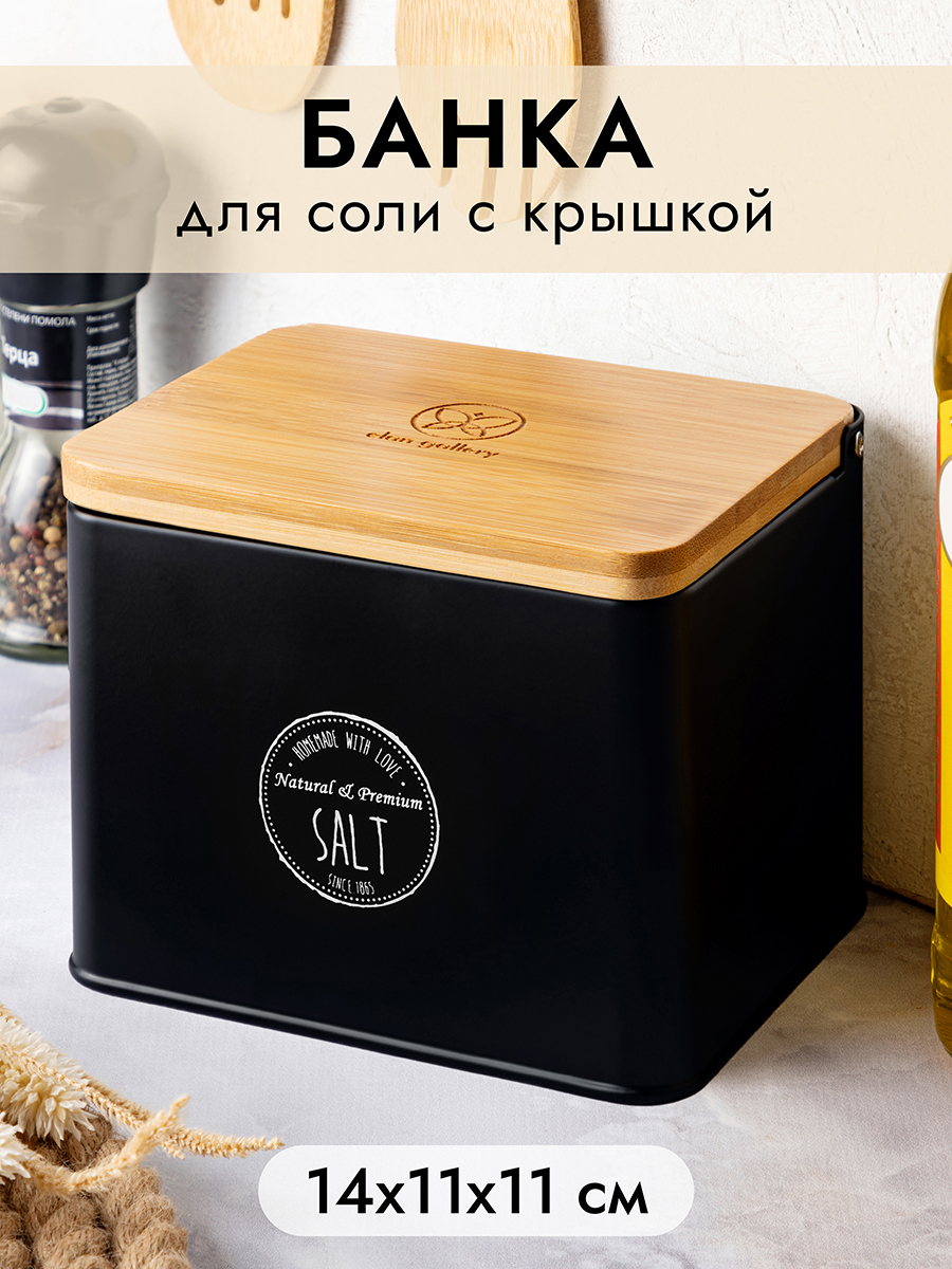 Изображение товара Ёмкость для хранения 1.5 л с бамбуковой крышкой от Elan Gallery черная