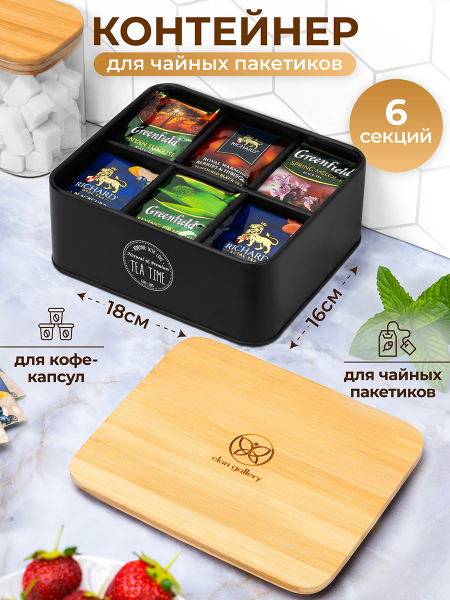 Изображение товара Контейнер для чайных пакетиков ELAN GALLERY 18 5х16х8 см черный с бамбуковой крышкой