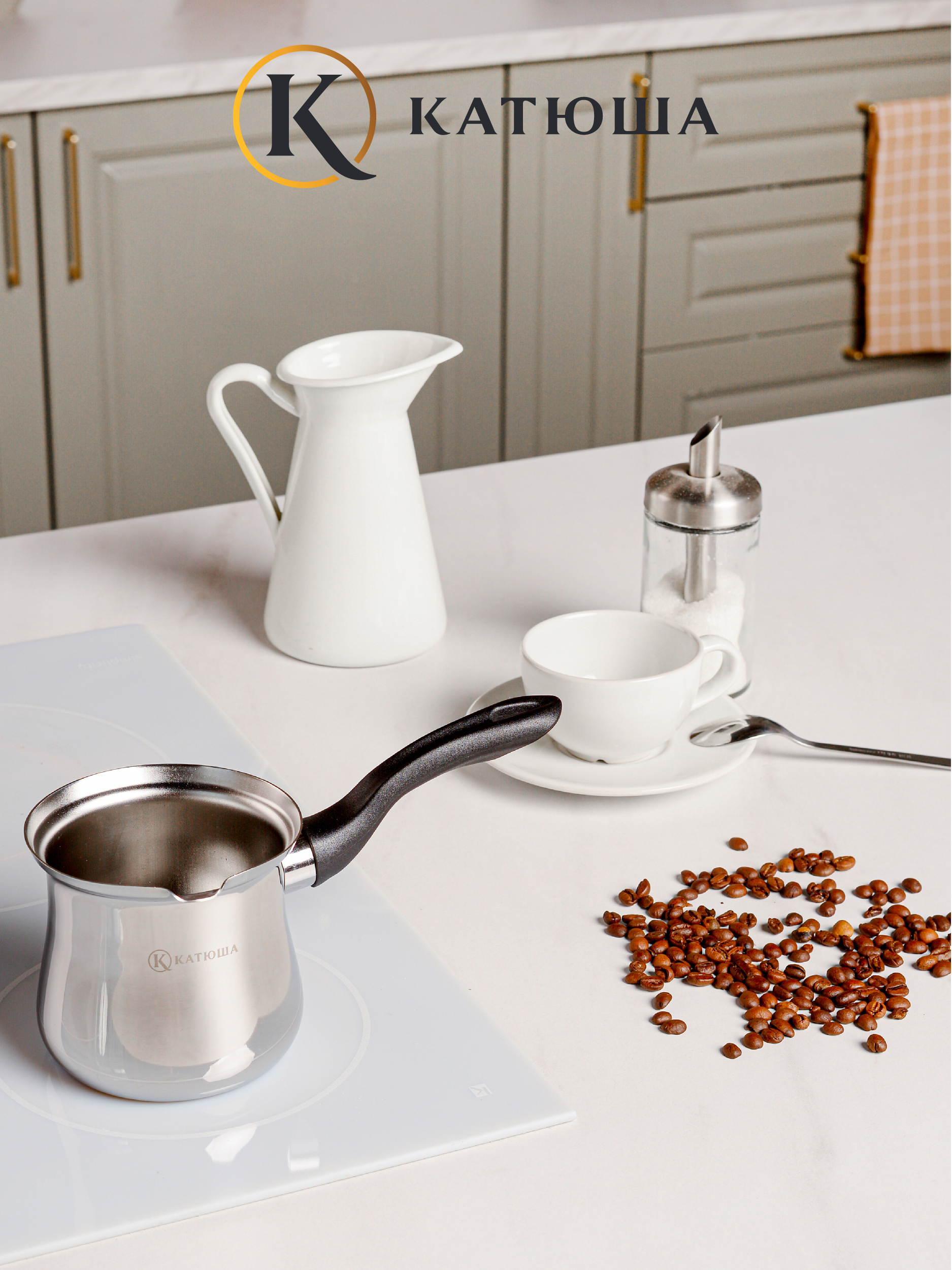 Изображение товара Турка Катюша София 330 мл нержавеющая сталь цвет серый / серебристый