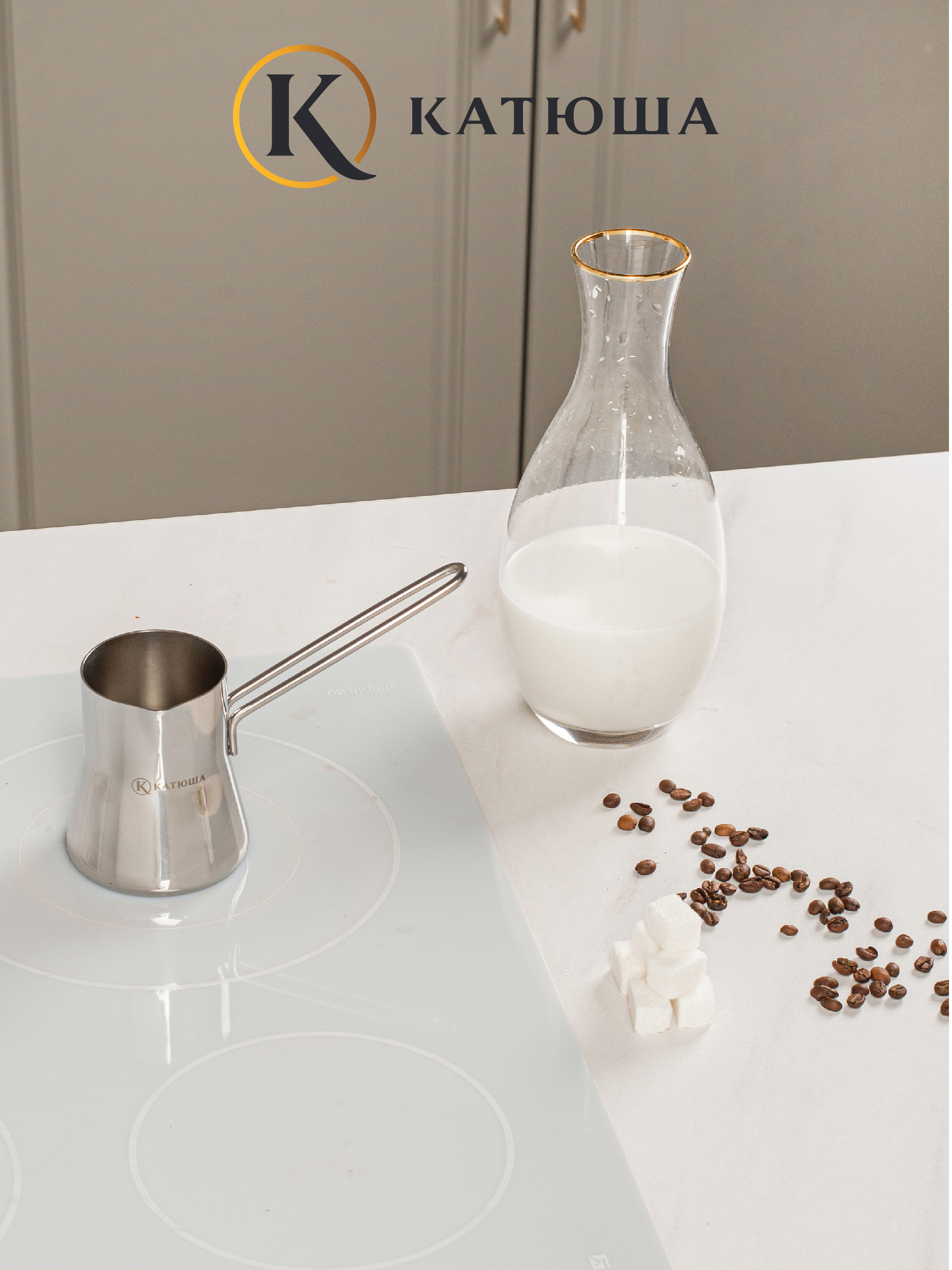 Изображение товара Турка Катюша София 9909-033-0 330 мл нержавеющая сталь цвет серый / серебристый