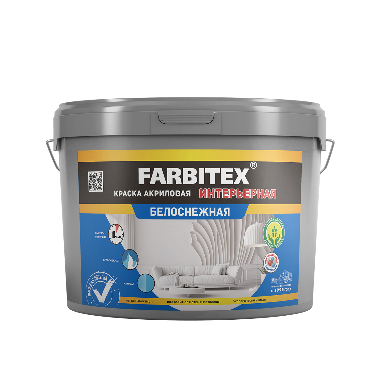 Изображение товара Краска интерьерная Farbitex матовая белоснежная 1.1 кг