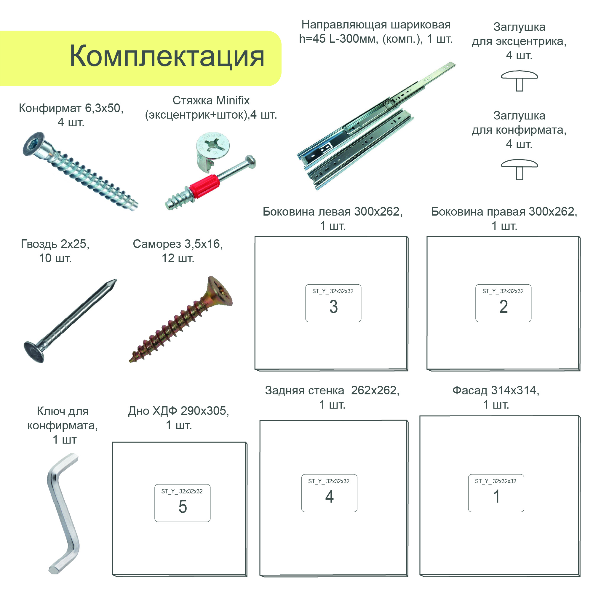 Превью изображения товара