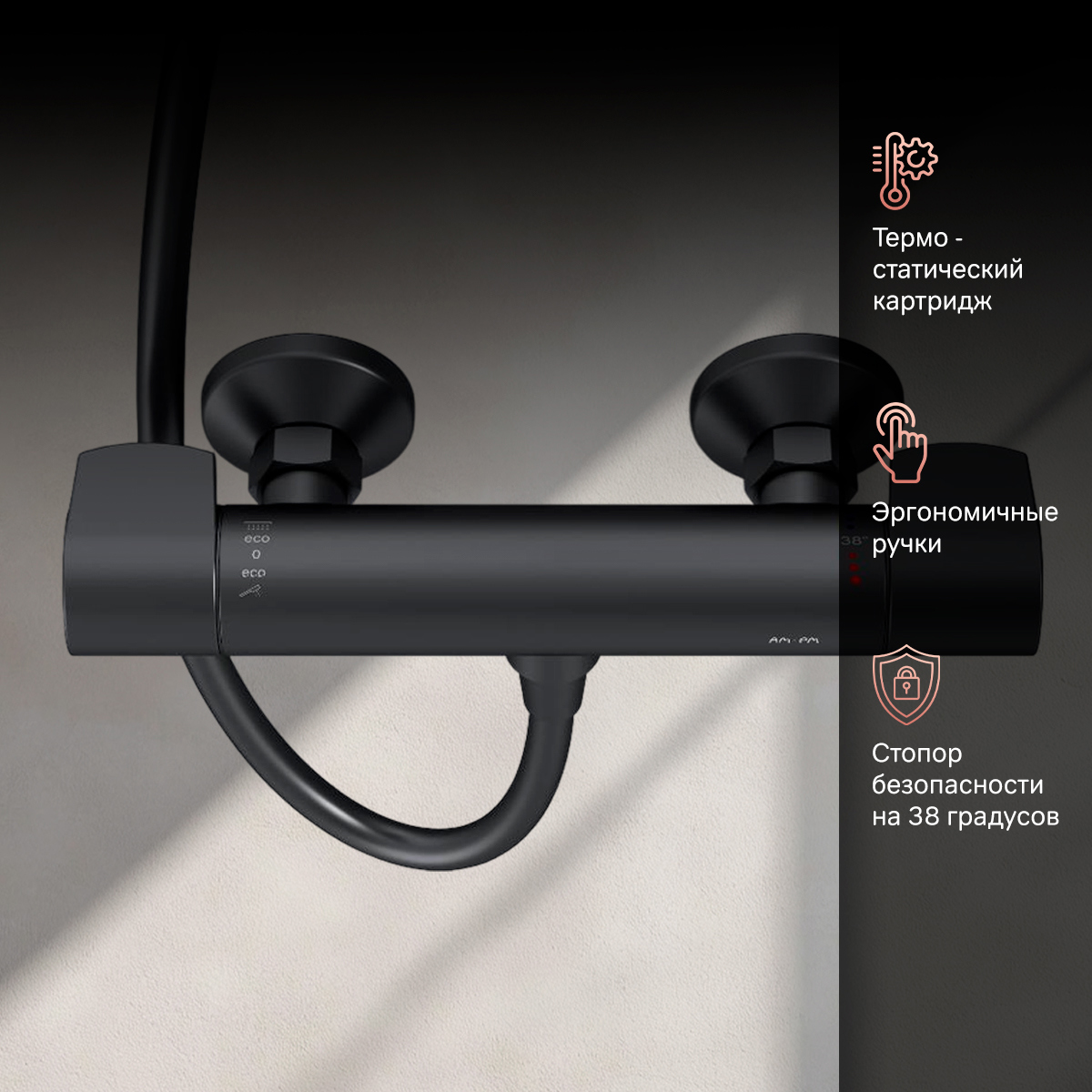 Изображение товара Смеситель для душа термостатический AM.PM Brava цвет черный матовый