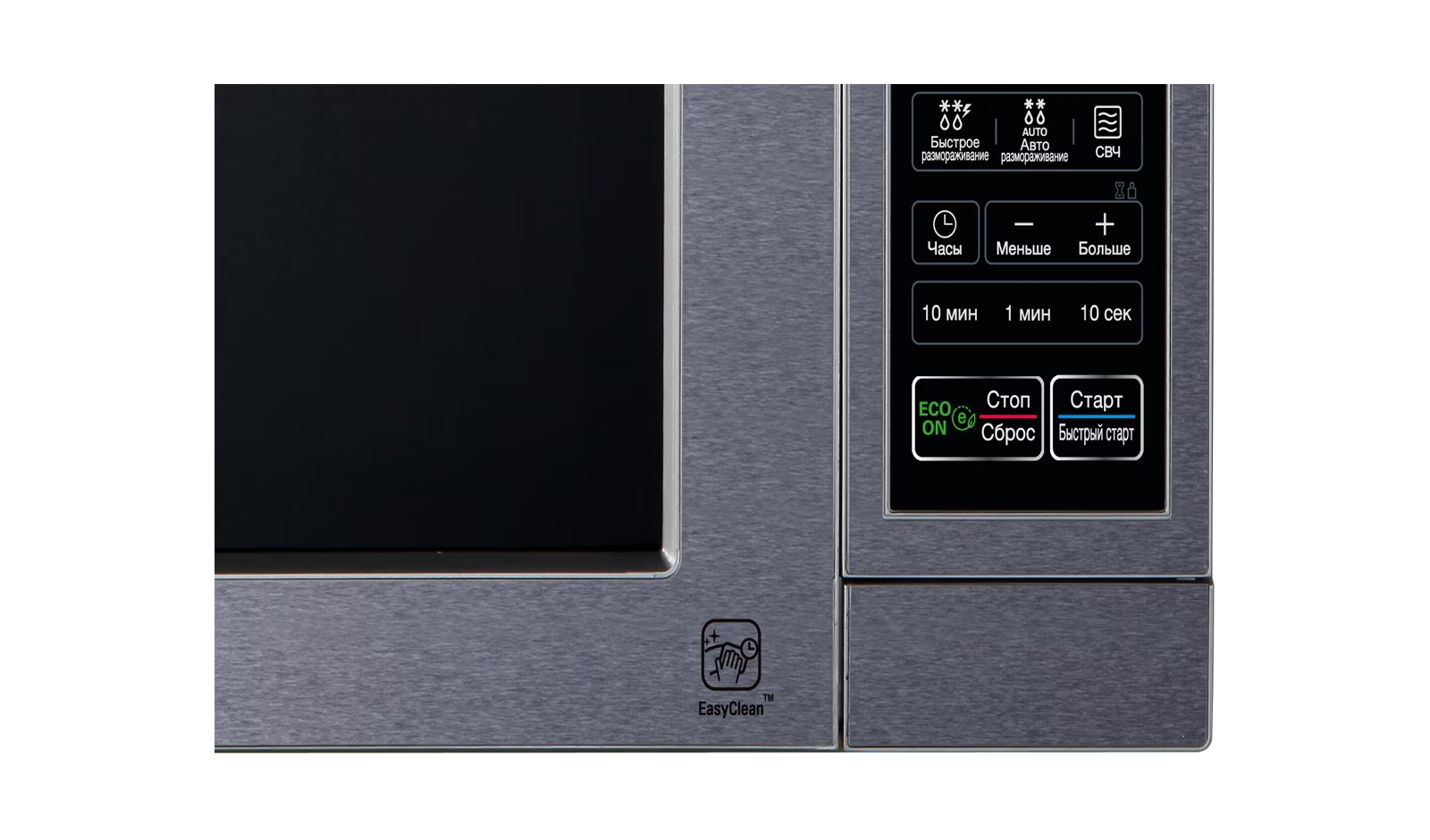 Изображение товара Отдельностоящая микроволновая печь LG MS-2044 V 20 л цифровой дисплей