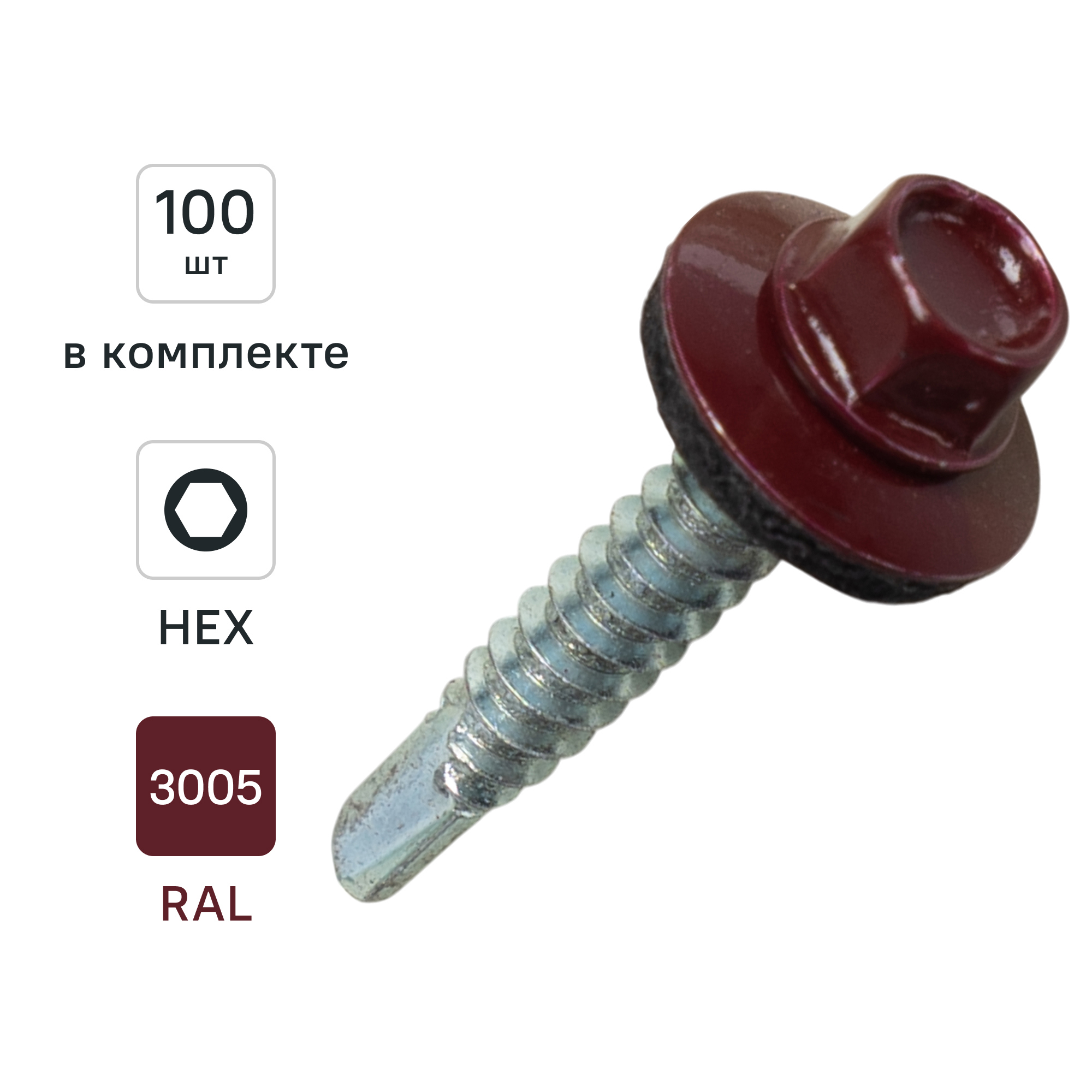 Изображение товара Саморезы кровельные по дереву DILWIS с пресс-шайбой со сверлом RAL 3005 4.8x29 мм 100 шт.