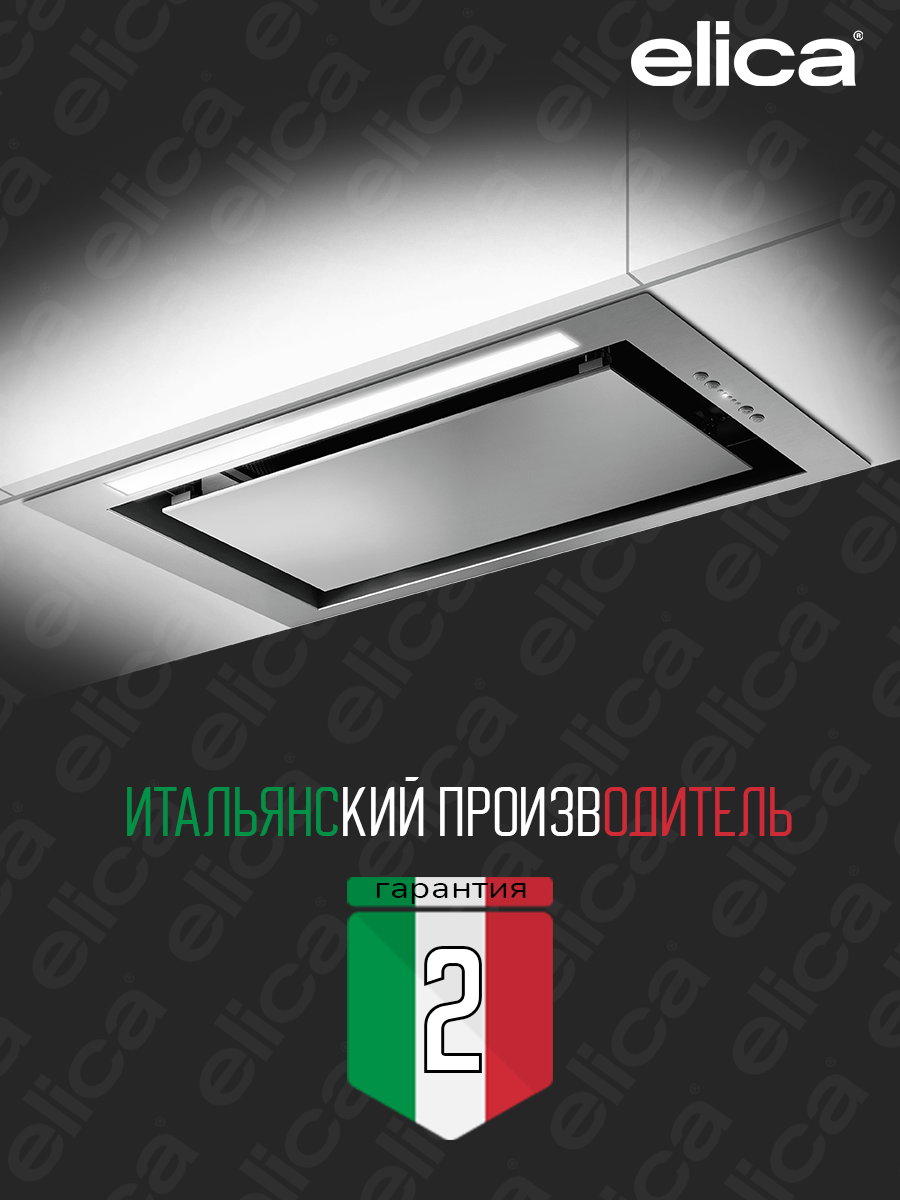 Изображение товара Встраиваемая вытяжка Elica Lane IX/A/52 51.4 см серый электроуправление