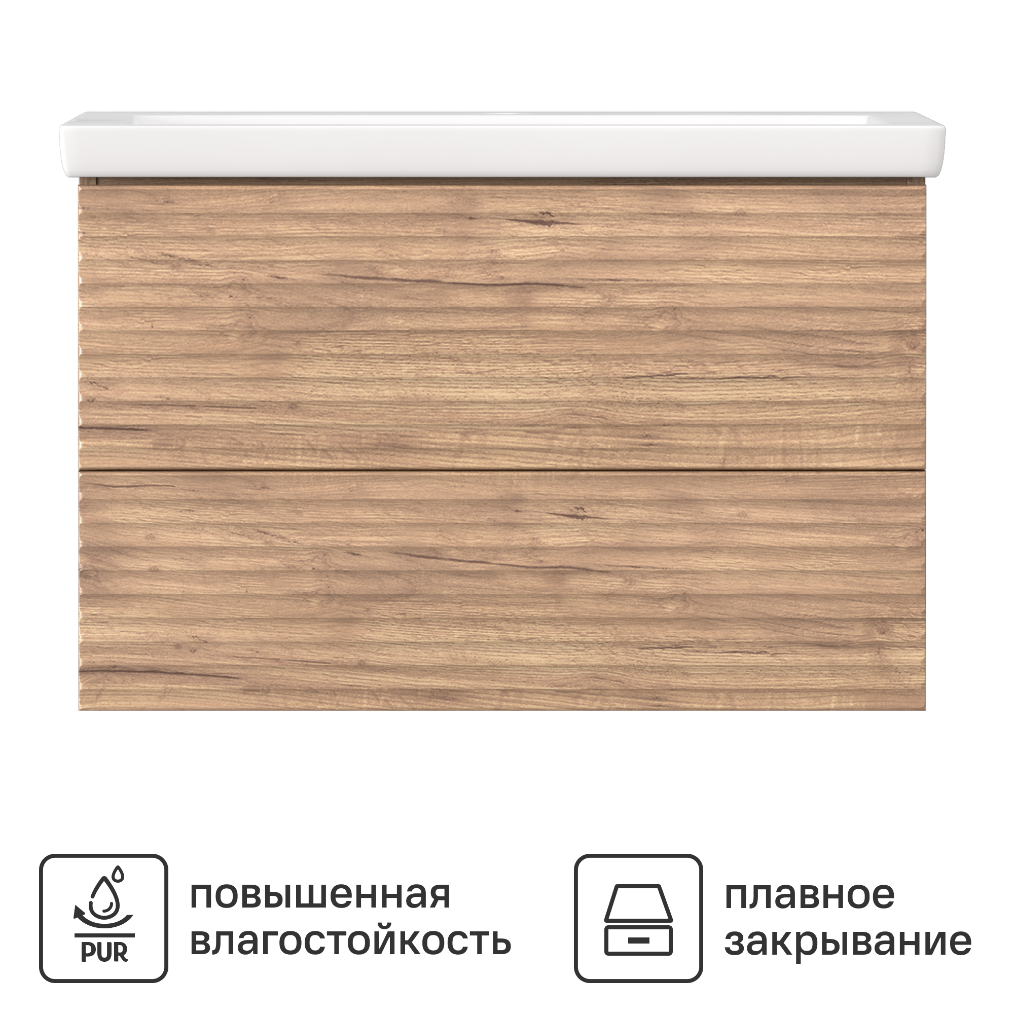 Изображение товара Тумба под раковину Vigo Eva Como подвесная 76.6 см цвет дуб золотой