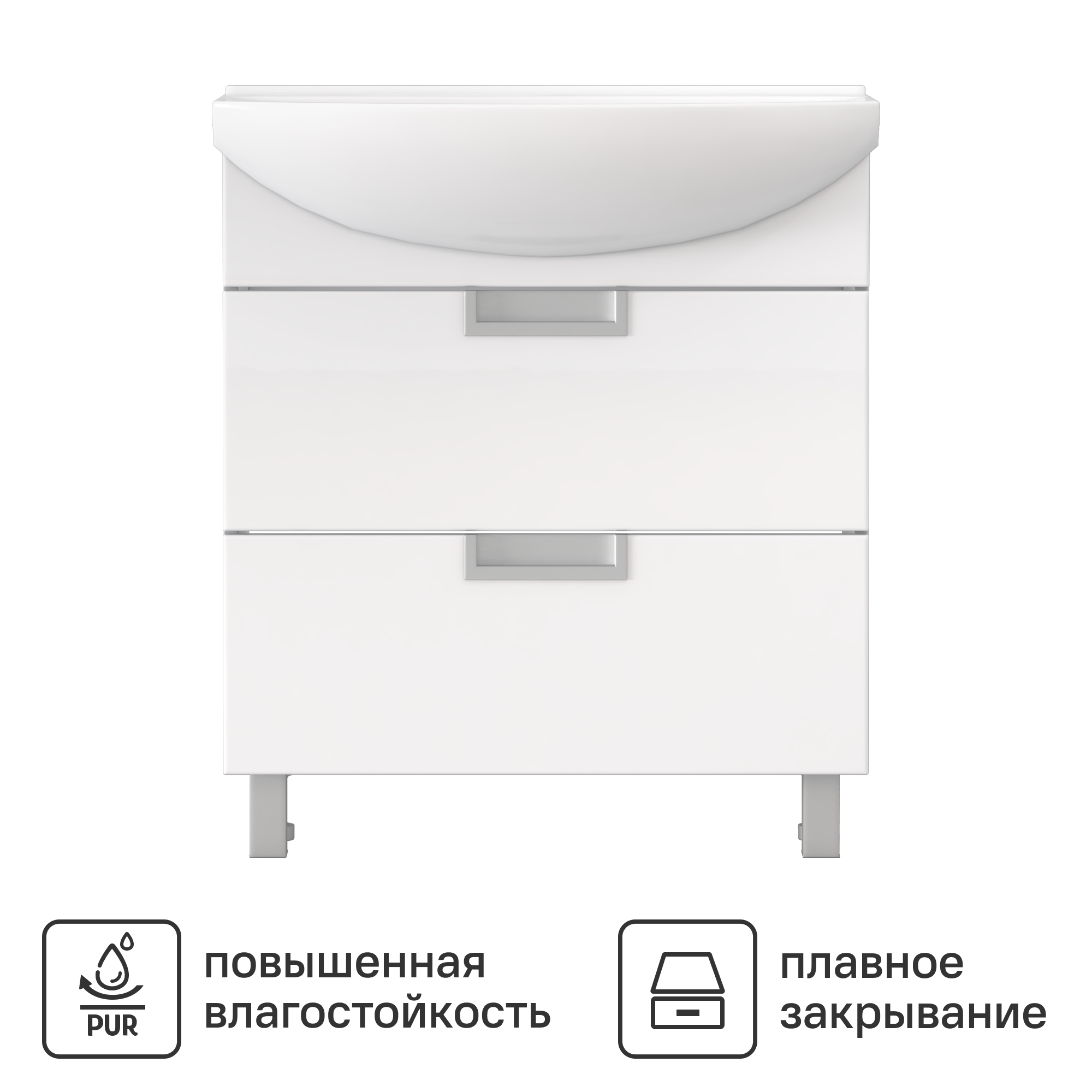 Изображение товара Тумба под раковину Vigo Vento Best 71.4 см белая напольная