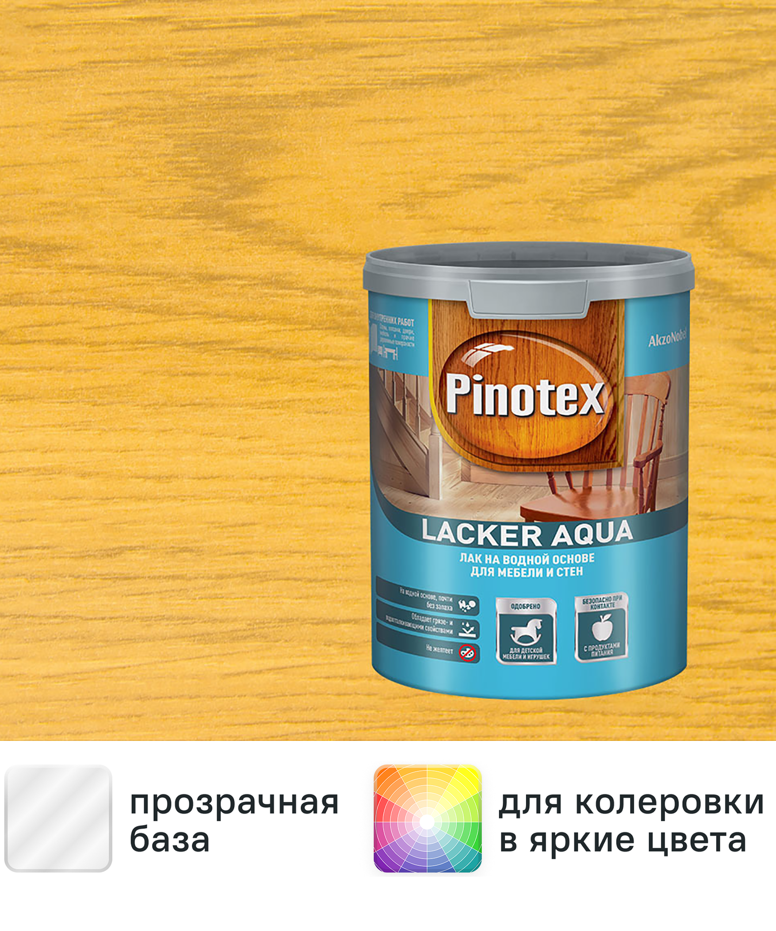 Изображение товара Лак для стен на водной основе Pinotex Lacker Aqua 10 1л матовый прозрачный