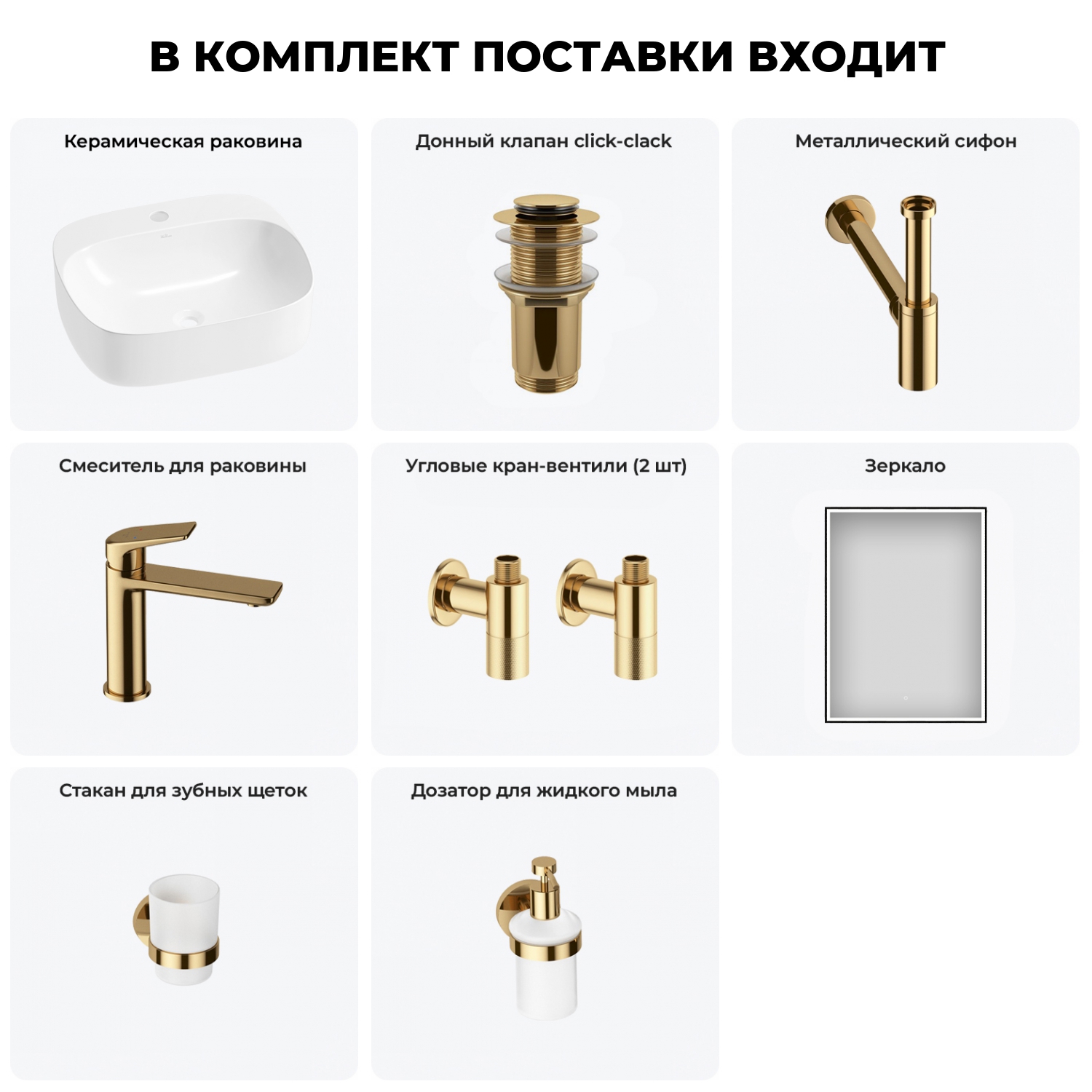 Изображение товара Раковина Wellsee ideal 50 см 7 в 1 с зеркалом и аксессуарами Польша