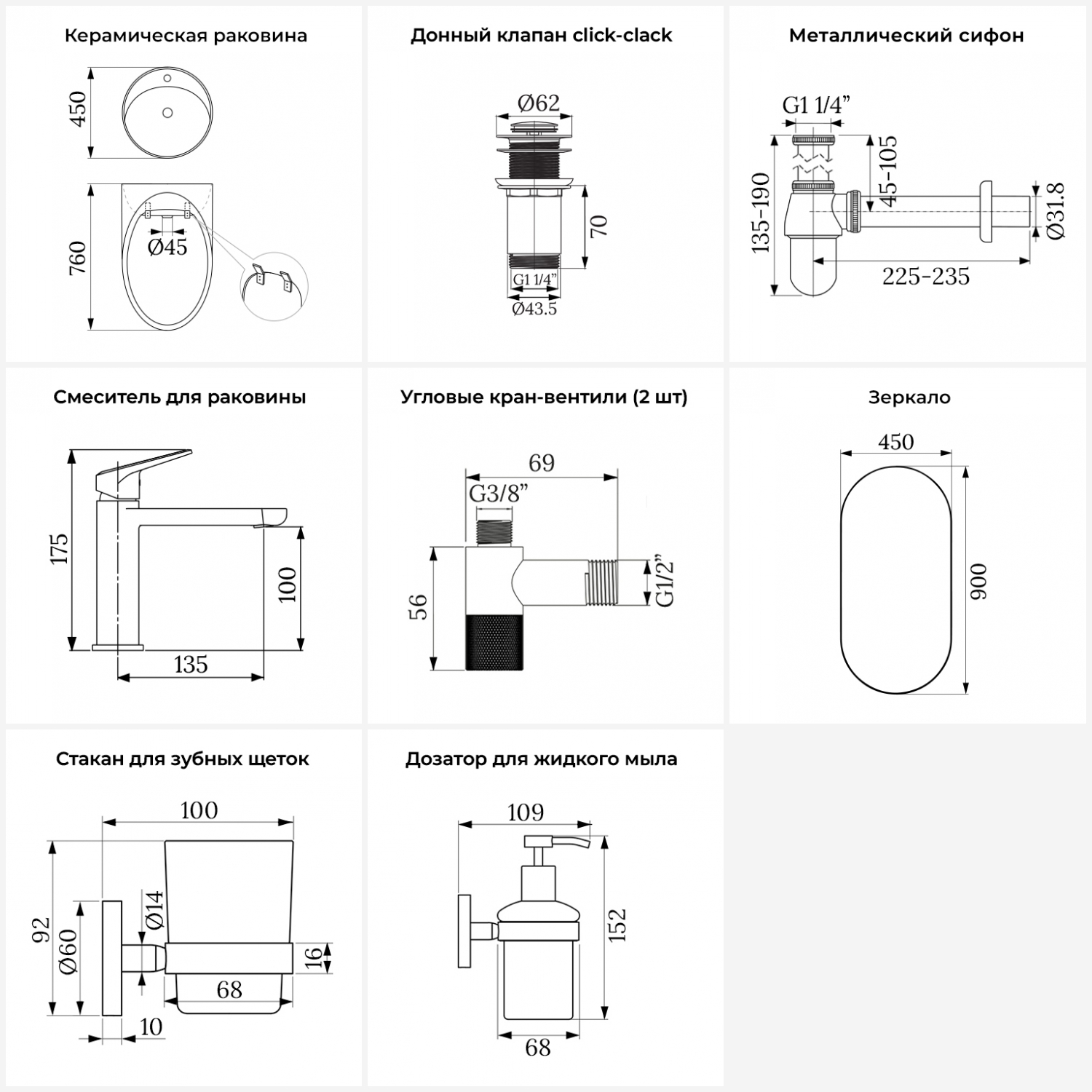 Изображение товара Раковина Wellsee m1 limited edition 45см белая с комплектом аксессуаров