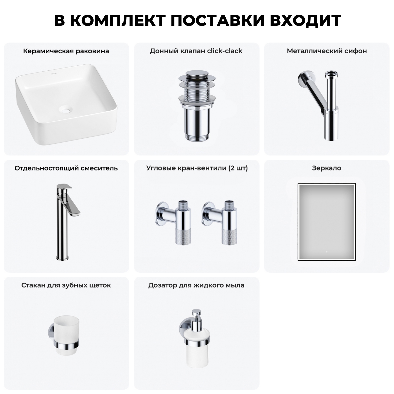 Изображение товара Раковина Wellsee mint 20218883R 38см комплект для ванной современный дизайн