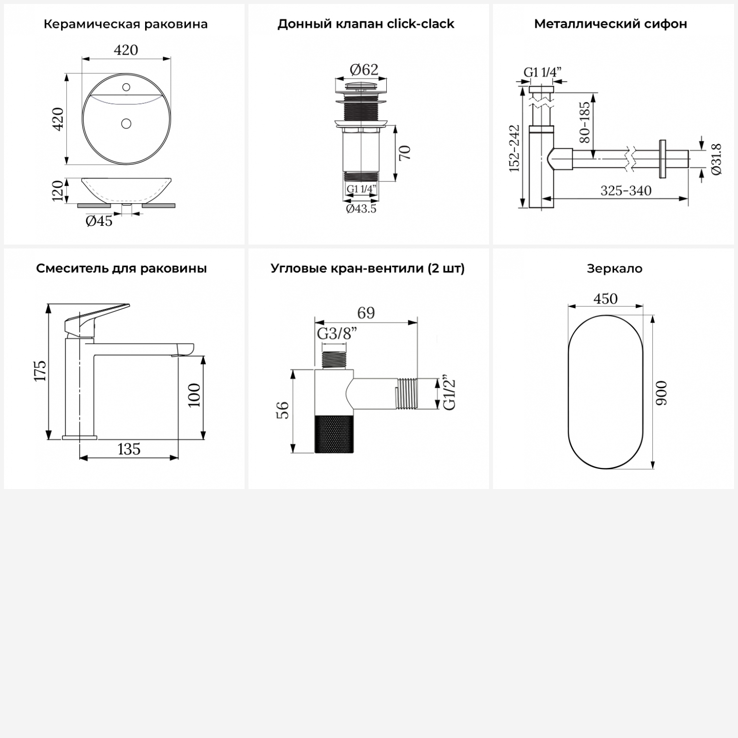 Изображение товара Раковина Wellsee cute twin r 20218947R 42см цвет раковина 6 в 1: д/к, сифон, смеситель, вентили, зеркало