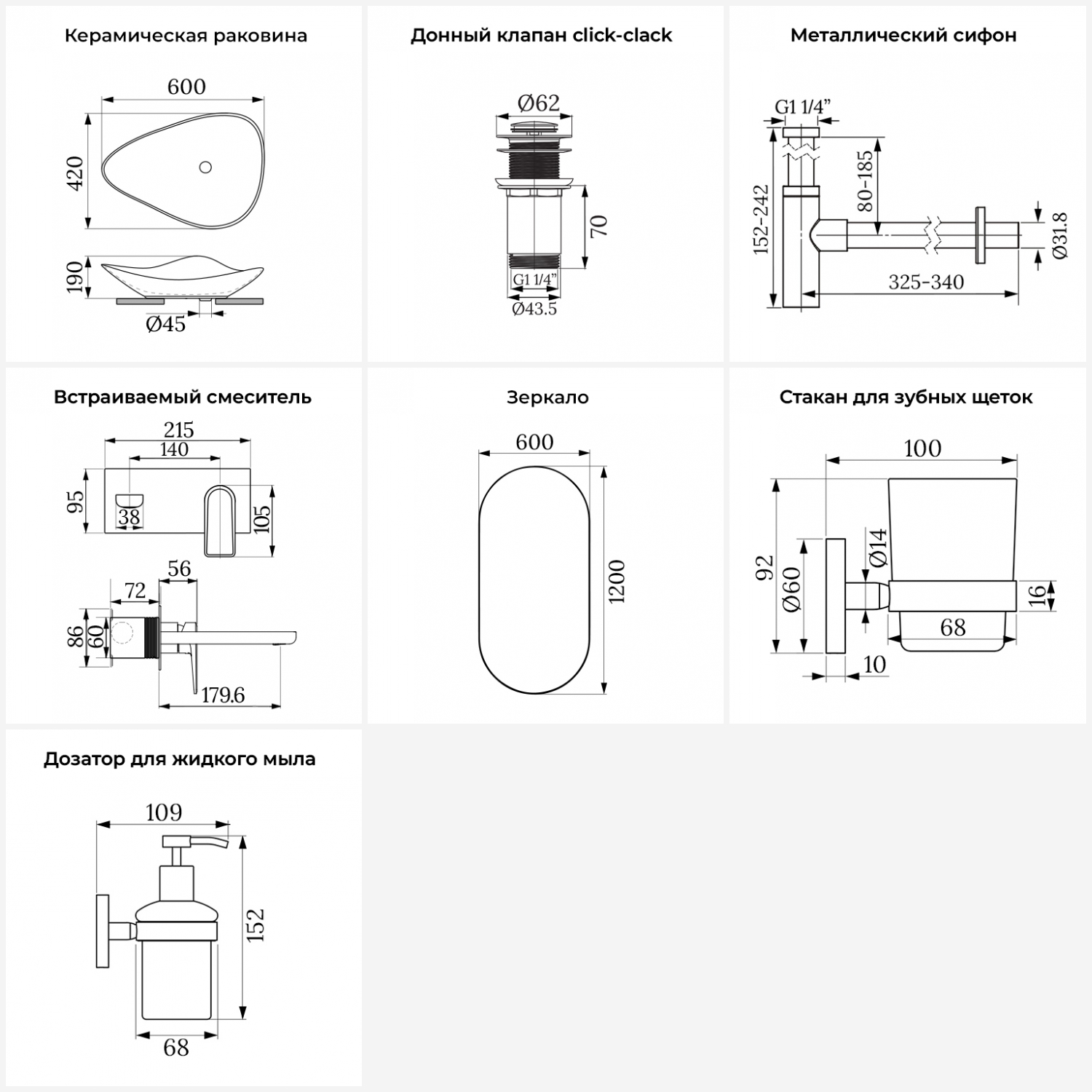 Изображение товара Раковина Wellsee Nexus Flex 60 см комплект с зеркалом и аксессуарами