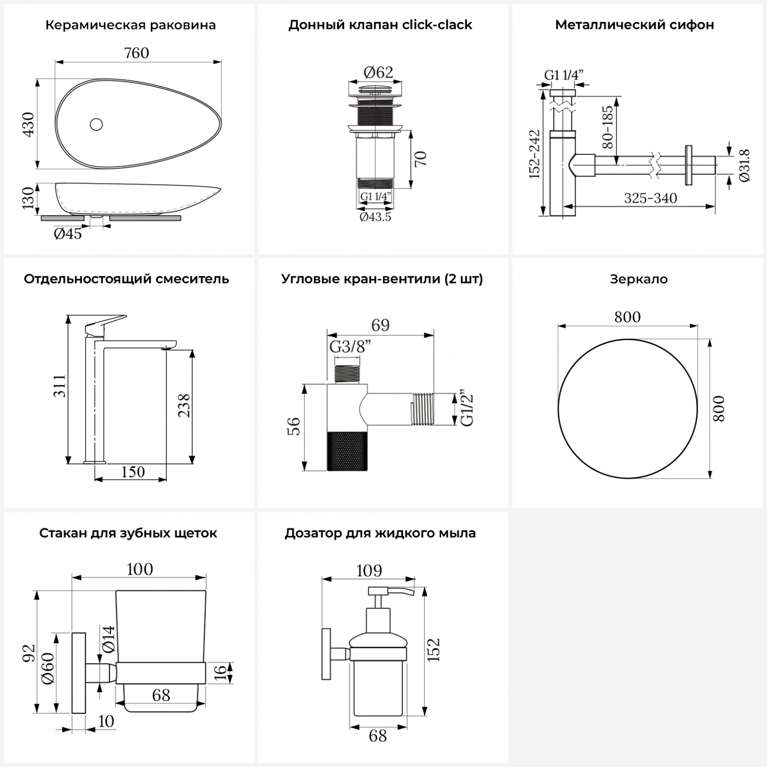 Изображение товара Раковина Wellsee Faze Moment 76см 7 в 1 с зеркалом и аксессуарами