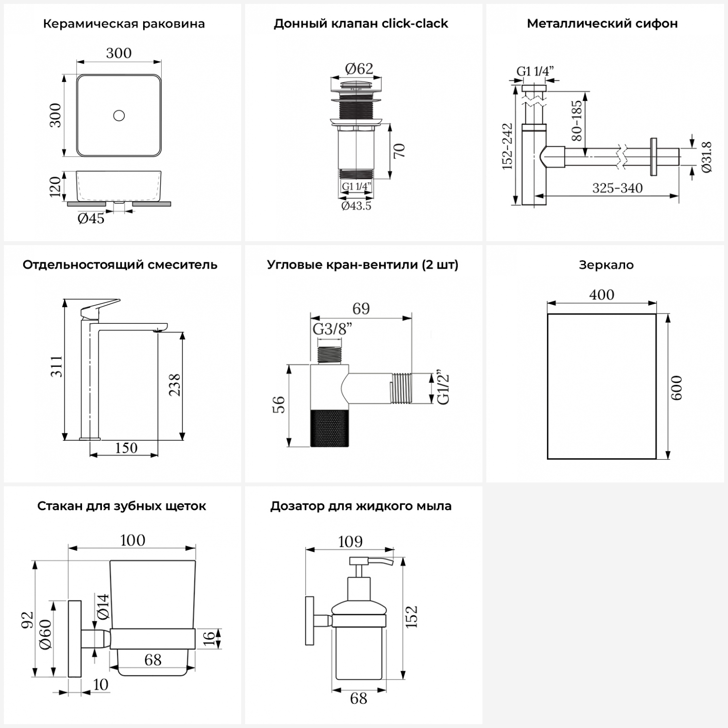 Изображение товара Раковина Wellsee Freedom 2.0 7 в 1 из RefCeram с зеркалом и аксессуарами 30 см