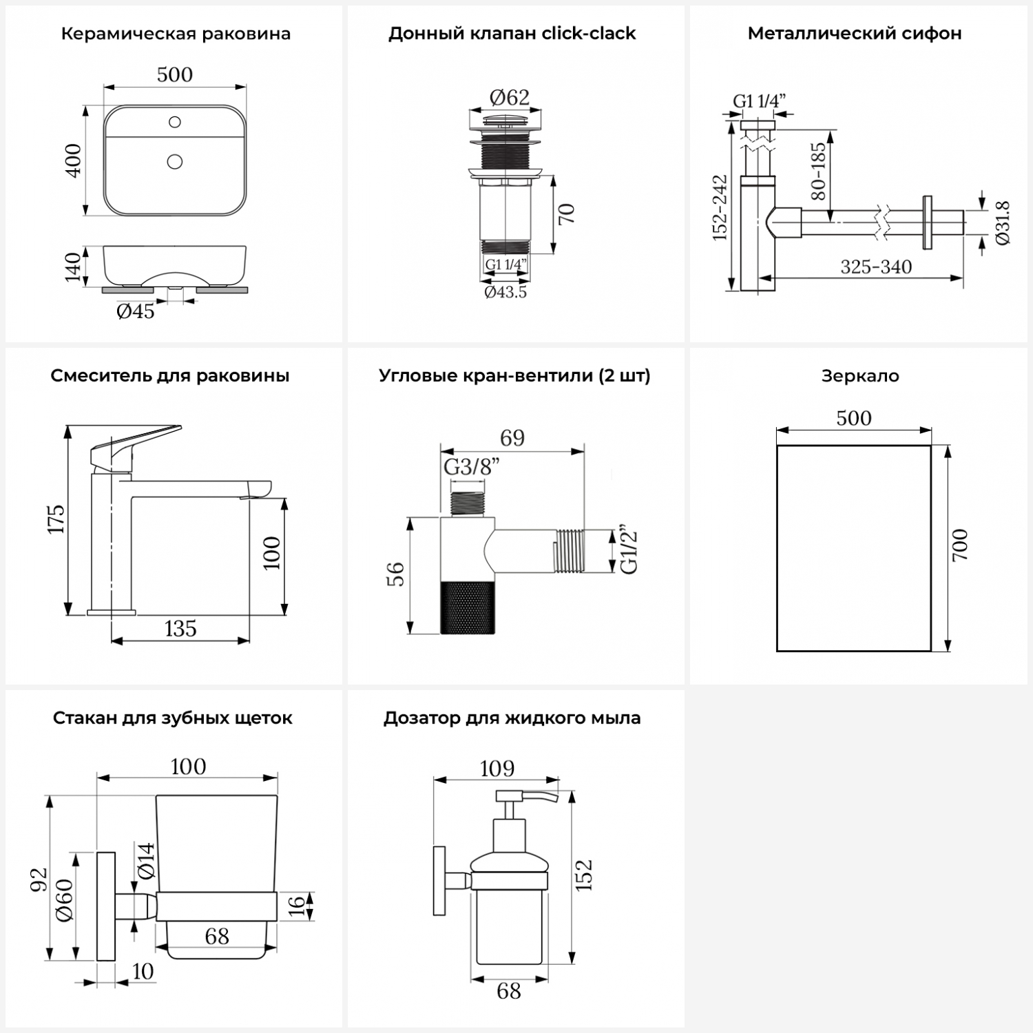 Изображение товара Раковина Wellsee preen 20218338R 50 см с аксессуарами