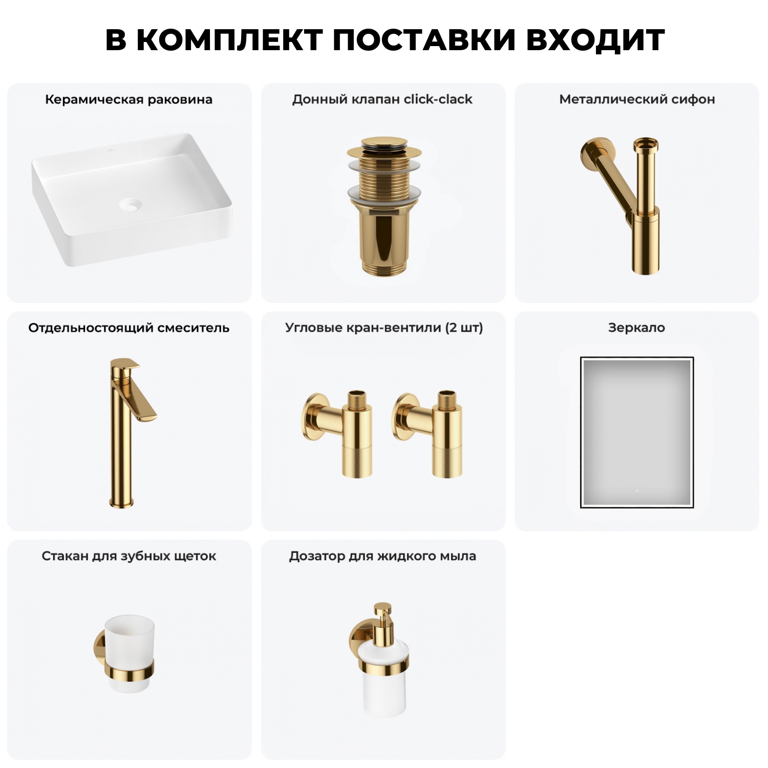 Изображение товара Раковина Wellsee freedom 2.0 20217913R 51 см с комплектом аксессуаров