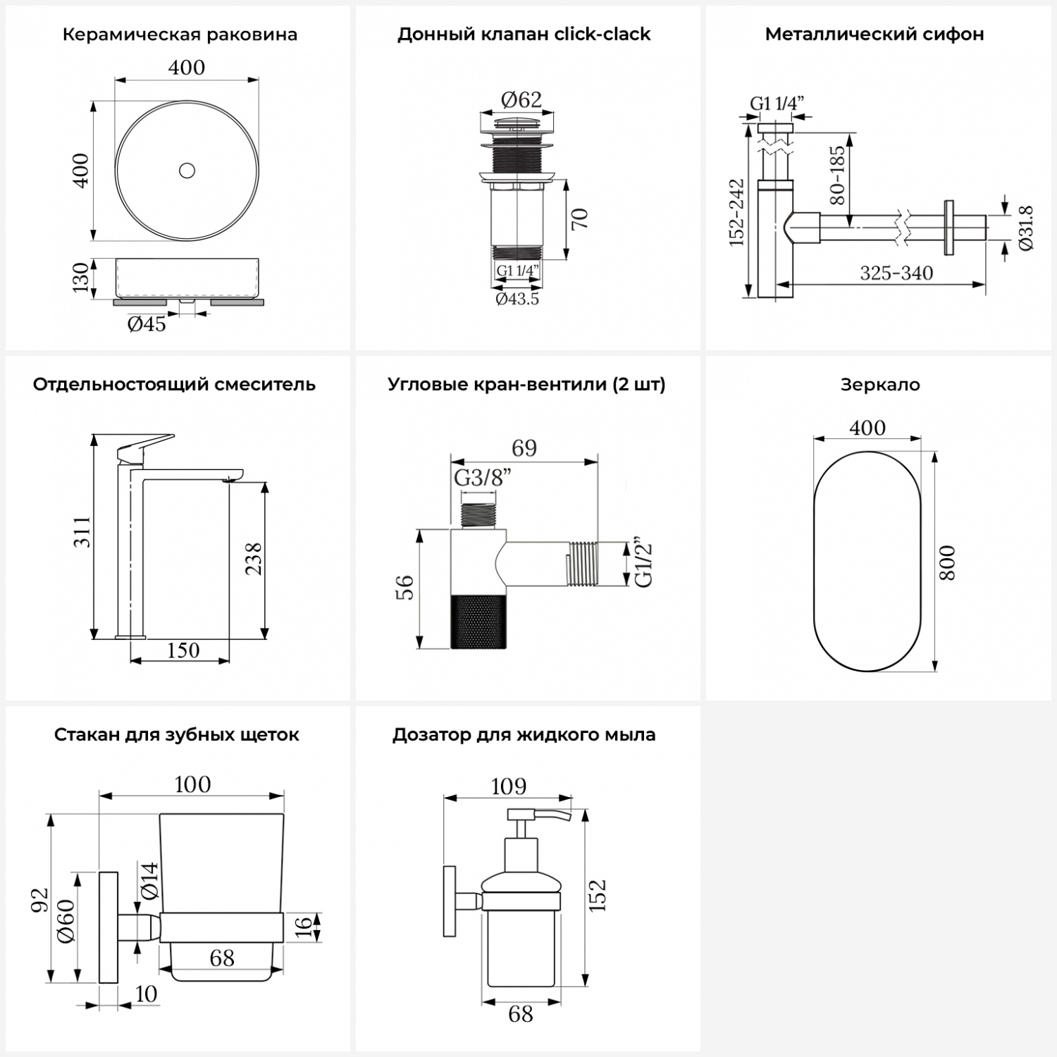 Изображение товара Раковина Wellsee coax 20218245R 40см с комплектом аксессуаров и зеркалом